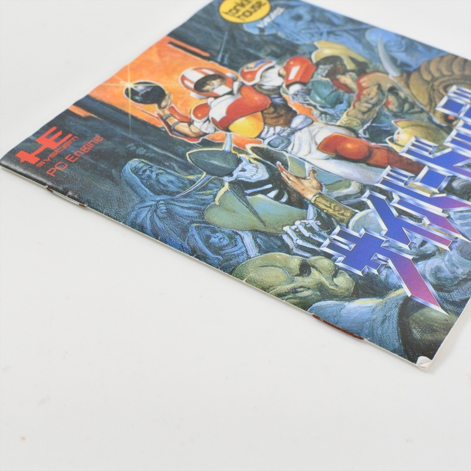 CYBER DODGE PC Engine Hu 0536 pe