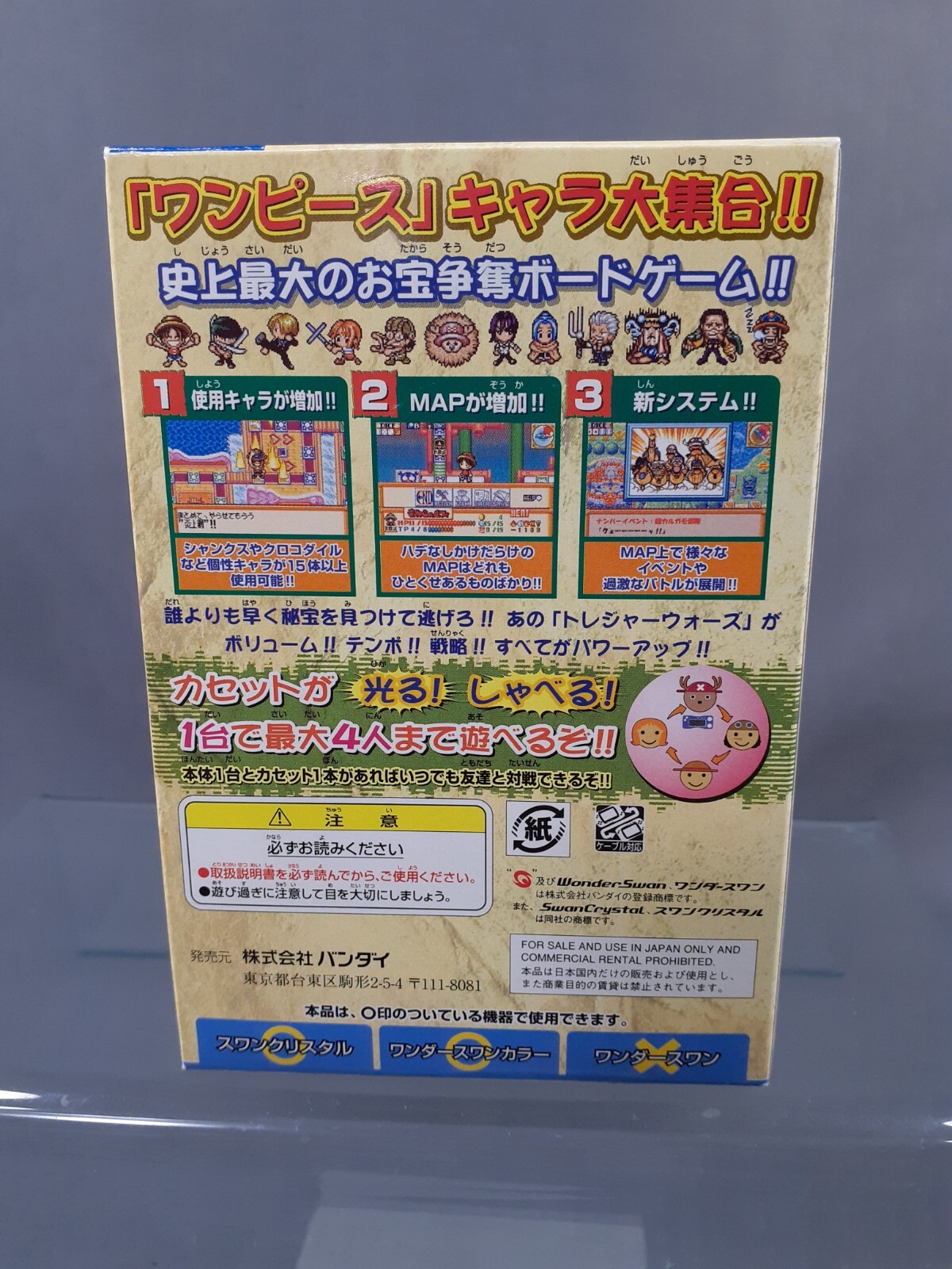 WonderSwan Color Swan Crystal One Piece Treasure Wars 2 Japan (C1)