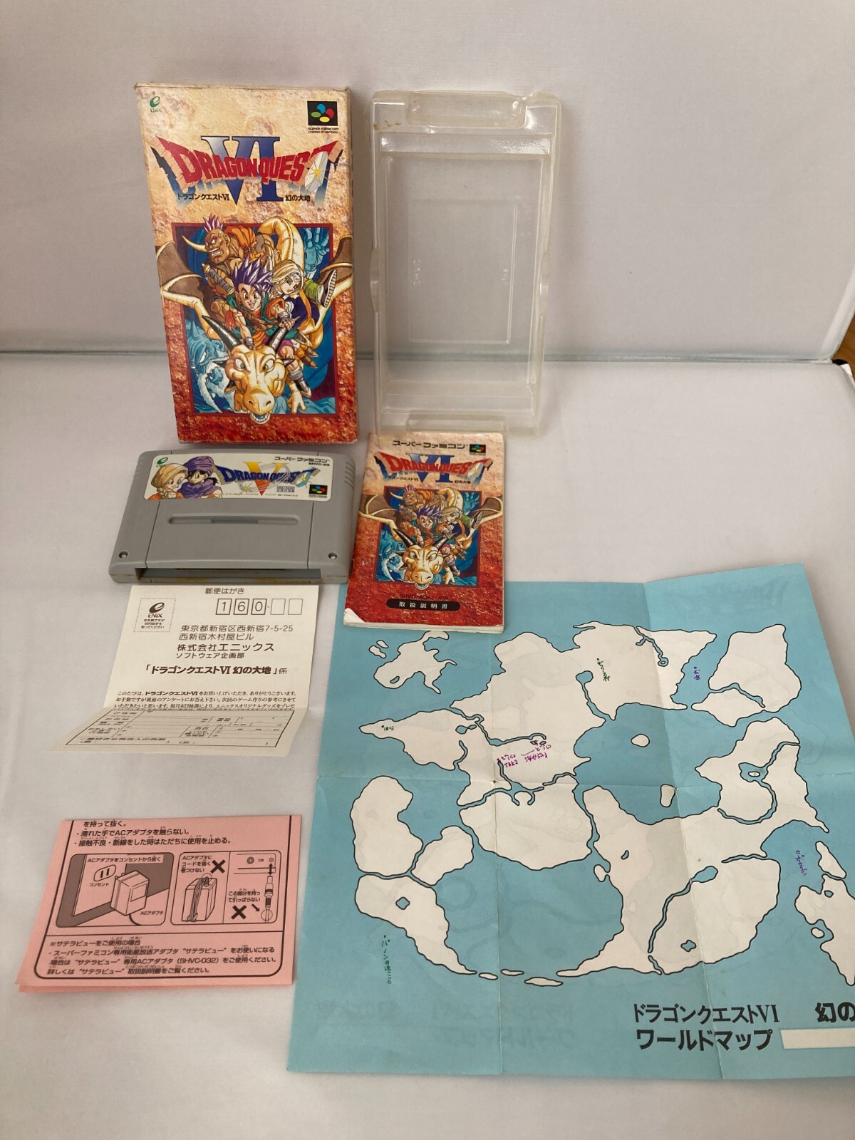 Dragon Quest 1-2 3 5 6 Warrior CIB SFC Super Famicom SNES NTSC-J Japan import