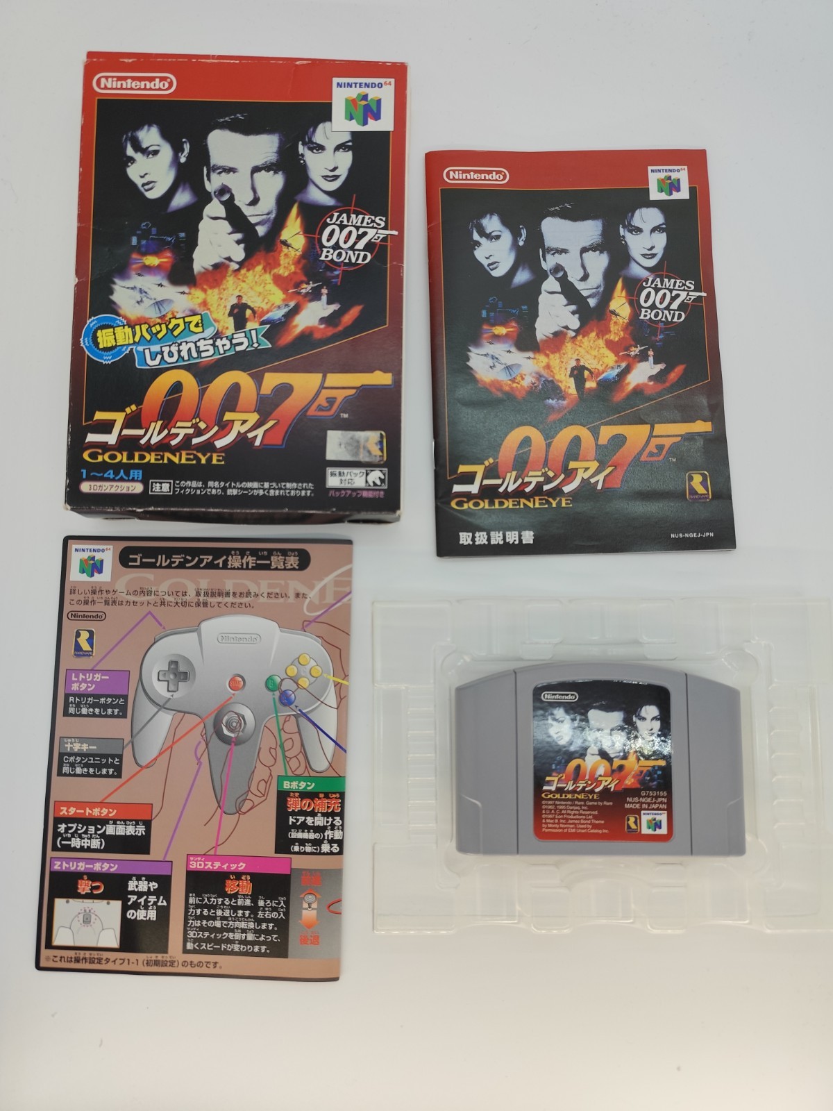 Nintendo 64 NTSC Games – Donkey Kong 64 – Golden Eye 007 – Mystical Ninja |🇦🇺