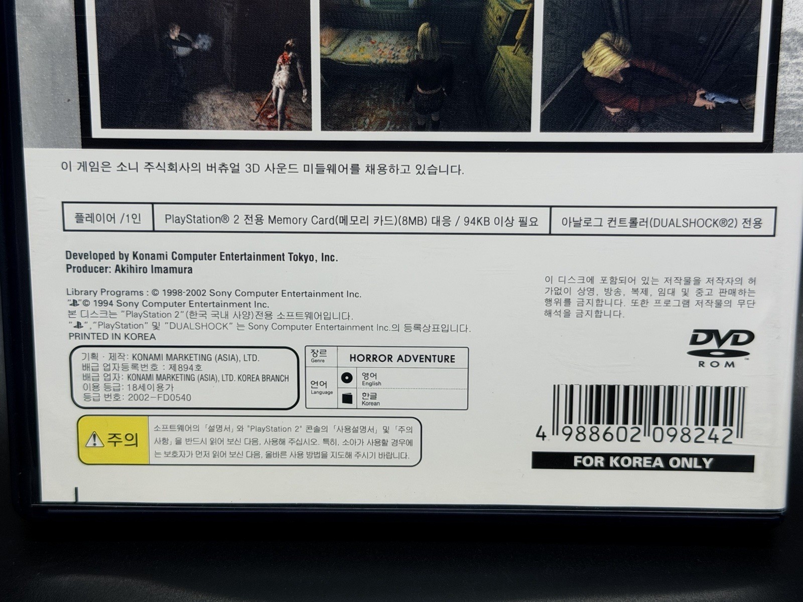 SUPER RARE Korean Silent Hill 2 PS2 Korean Version Korea Horror Game COMPLETE