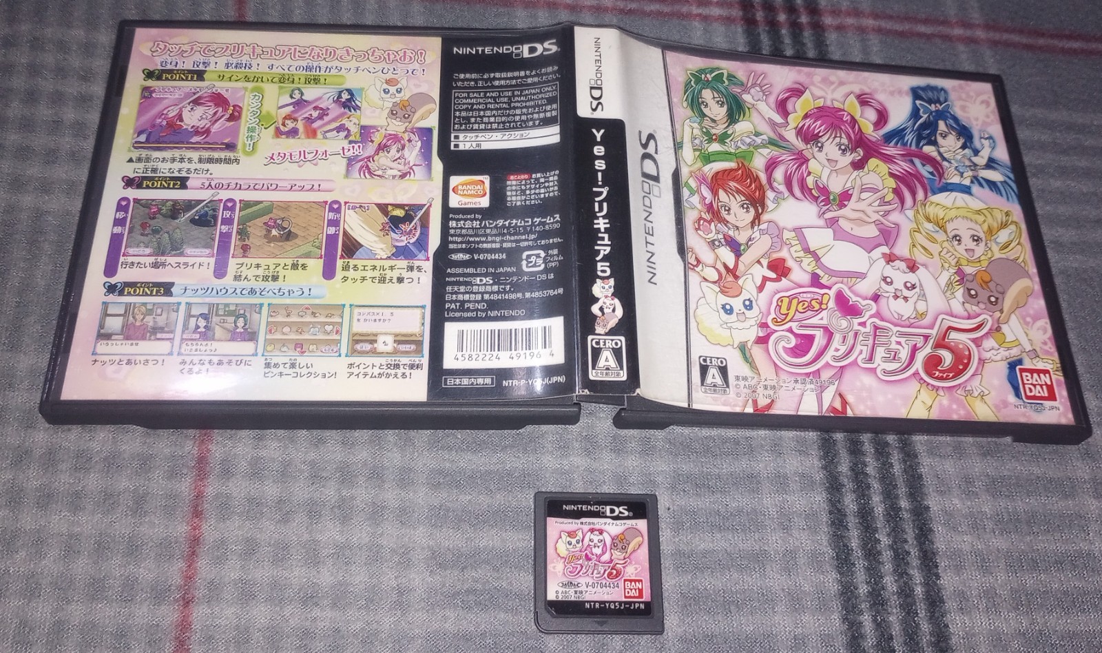 Nintendo DS Yes Precure 5 Japanese Version. Tested. No Manual. Free Shipping
