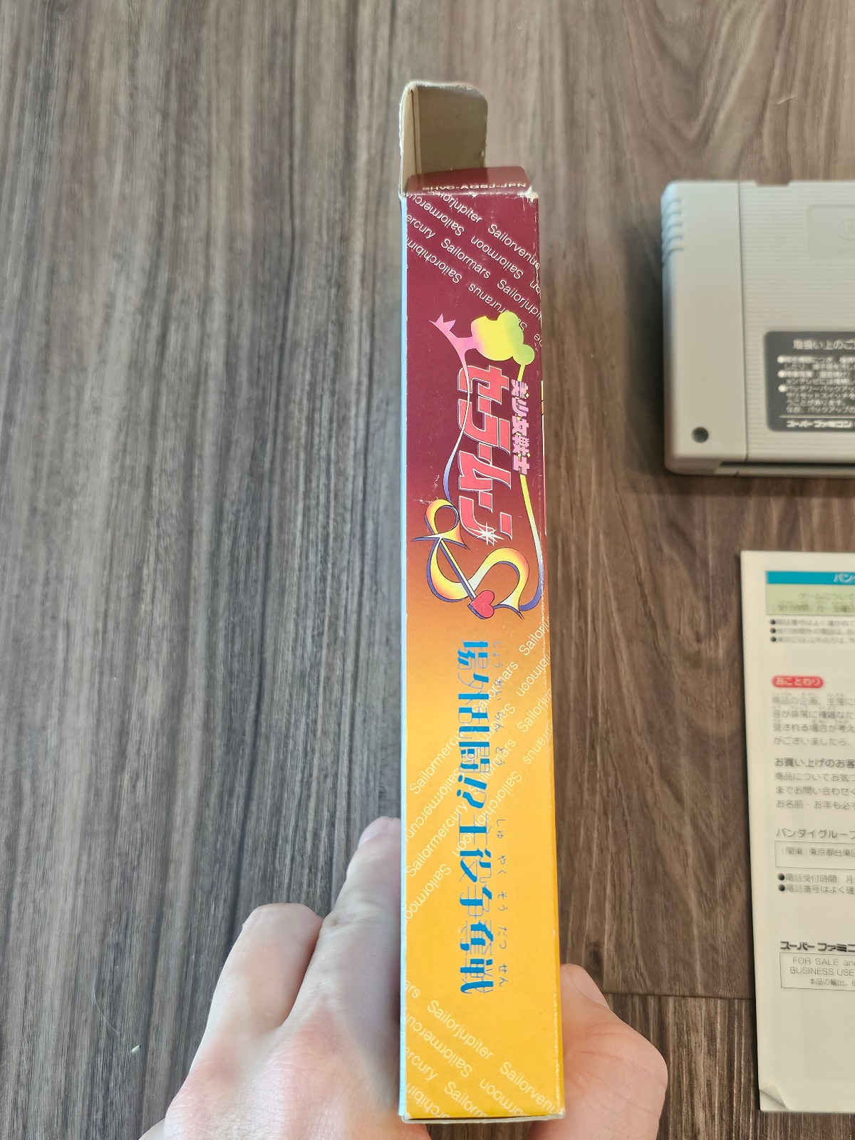 Sailor Moon S: Jougai Rantou Shuyaku Soudatsusen Complete with Manual and Card