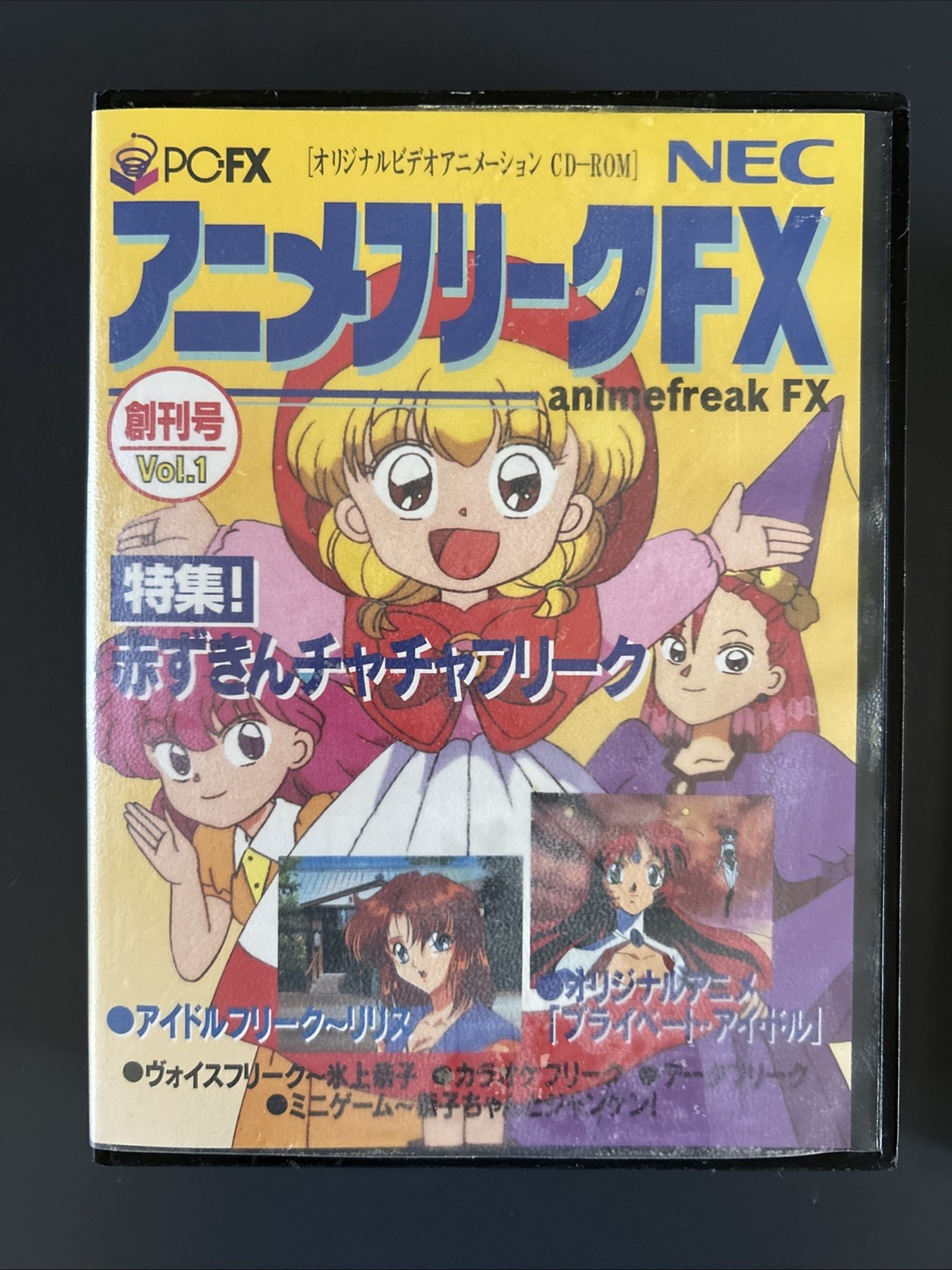 Anime Freak FX Vol 1 for NEC PC-FX – CIB Complete w/ Manual & Lg Case -FREE SHIP
