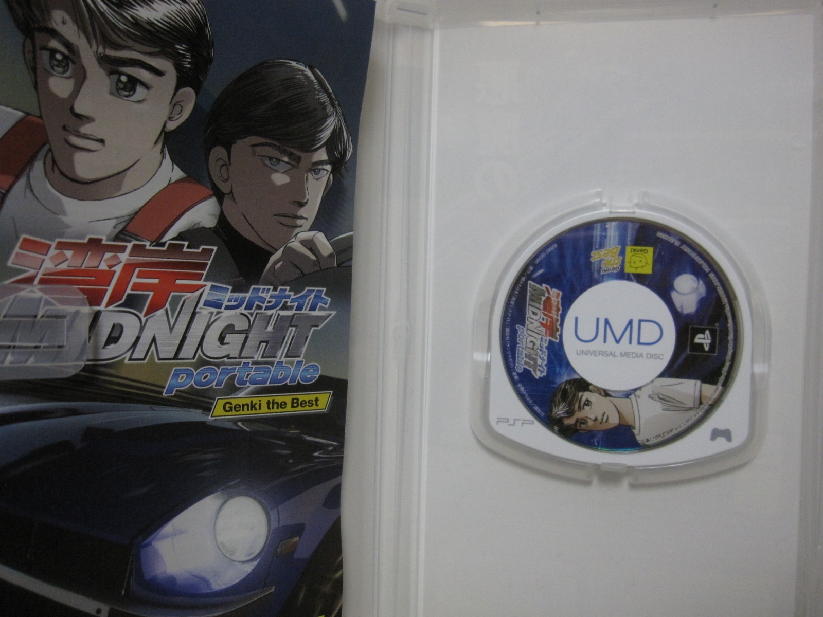 W/Tracking 7-14 Days to USA. New Edition the Best PSP Wangan Midnight Japanese
