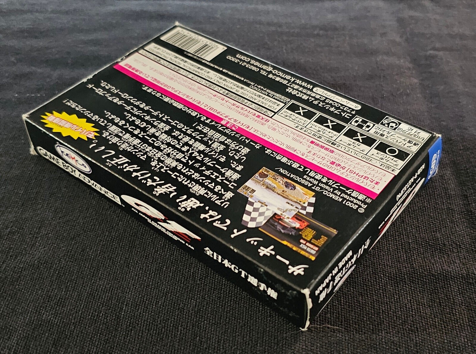GT All Japan Grand Touring Car Championship – Nintendo GameBoy Advance CIB JP