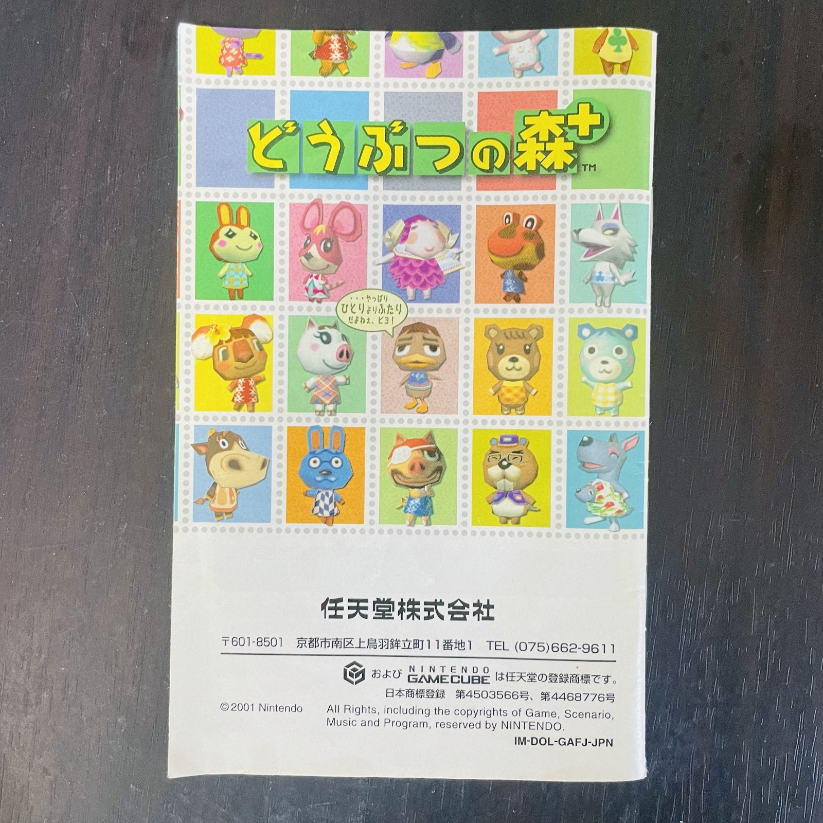 Animal Crossing Nintendo Game Cube 2001 Japanese Version No Memory Card Rare