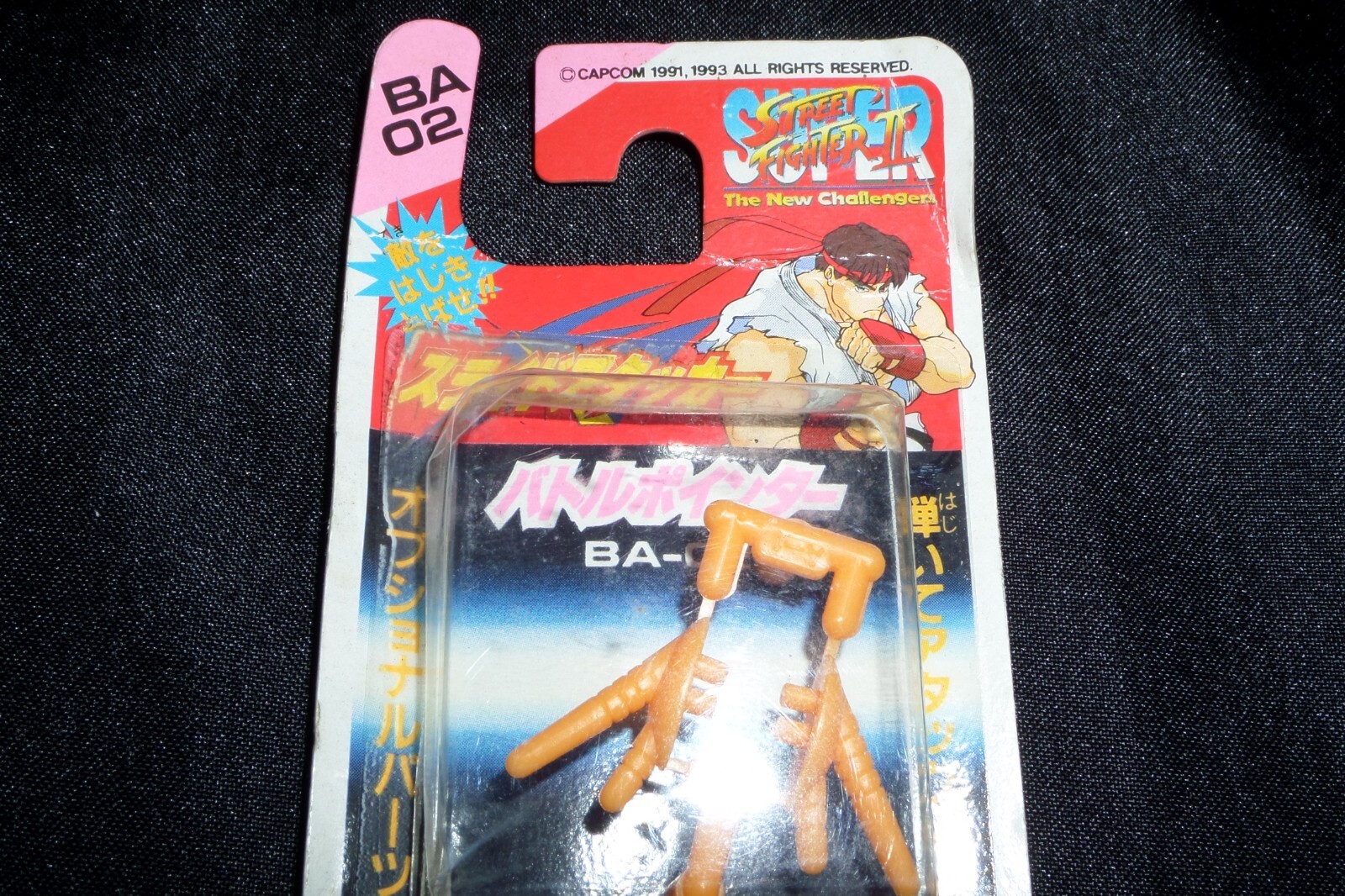 NEW BANDAI 1994 Super Street Fighter II Chun-Li Slide Attacker Toy