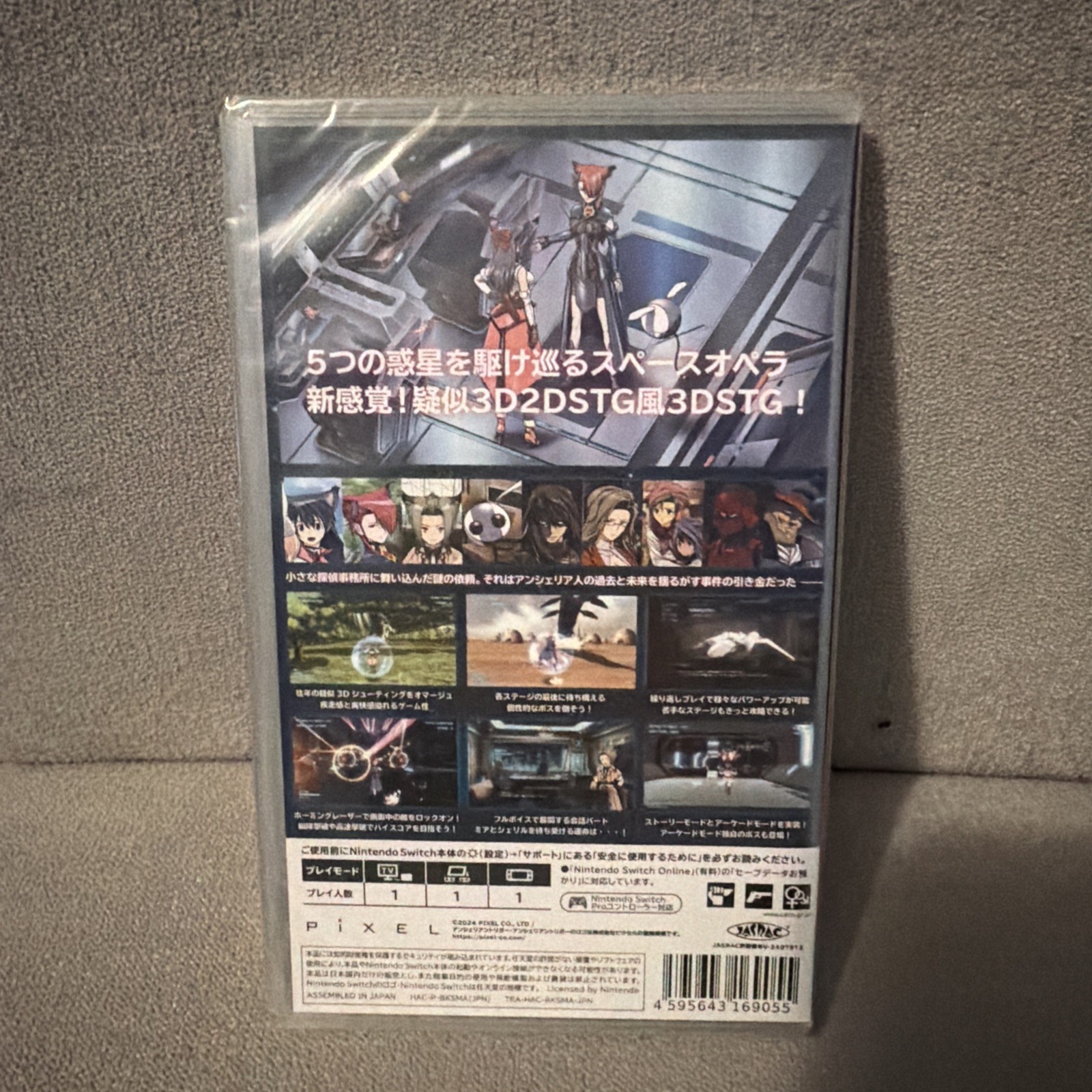 Angelian Trigger (Nintendo Switch) Japan Import 3D shooting game American Seller