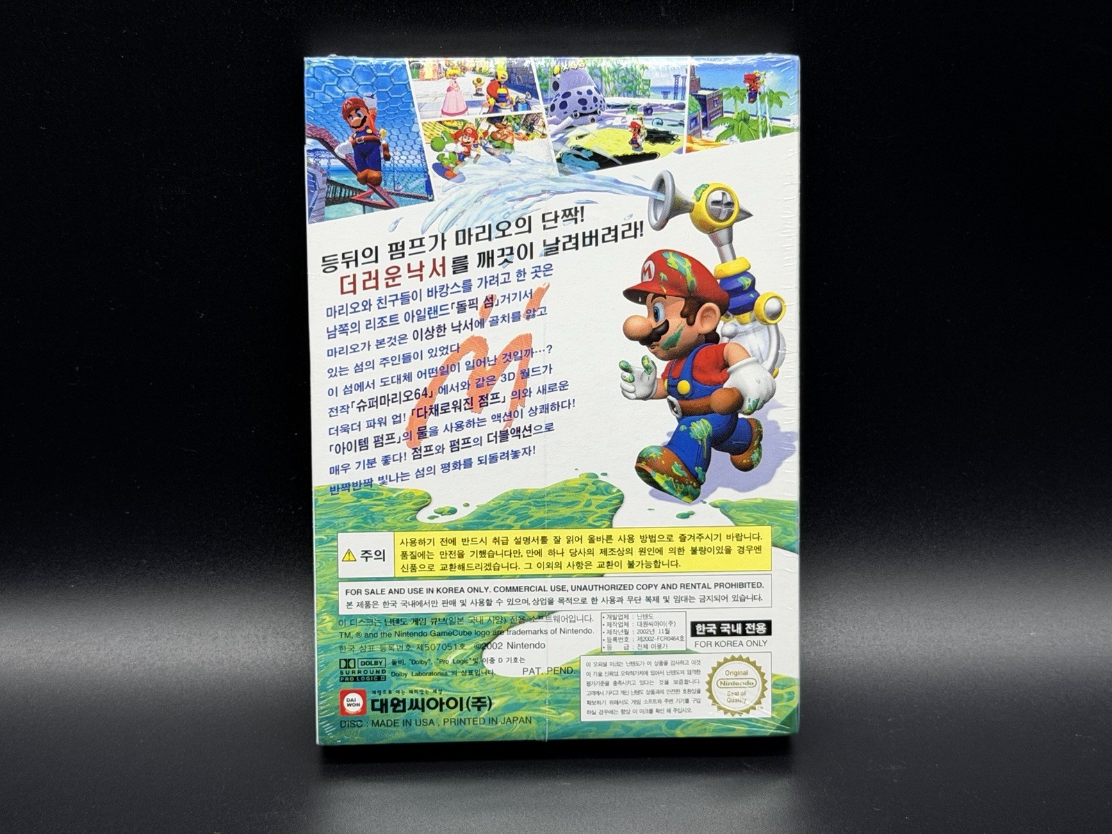 SEALED Korean Super Mario Sunshine Nintendo Gamecube Korean Version Korea RARE