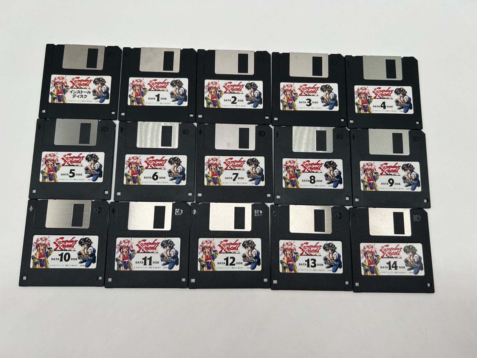 Guardian Recall NEC PC-9801 PC-98 15 disks