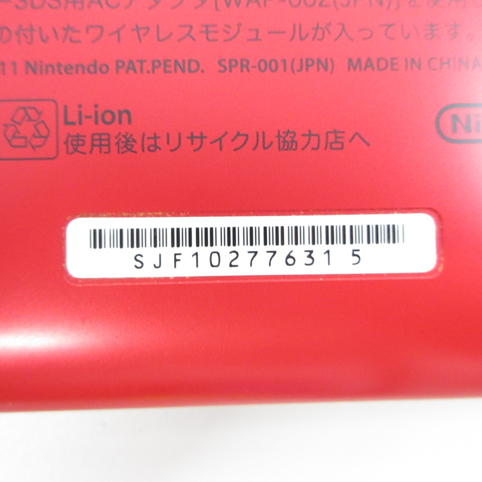 【Near Mint】Nintendo 3DS LL XL Red x Black Console Japanese Edition #DEN0525/16