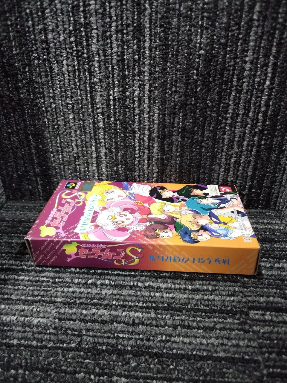 Angel Pretty Guardian Sailor Moon Brawl outside the arena!!? Super Famicom