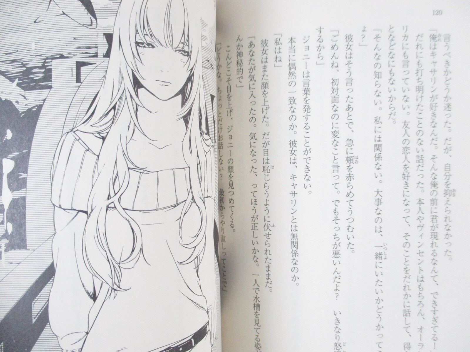 CATHERINE Novel PS3 Xbox360 Fan Book Japan 2011 FJ31