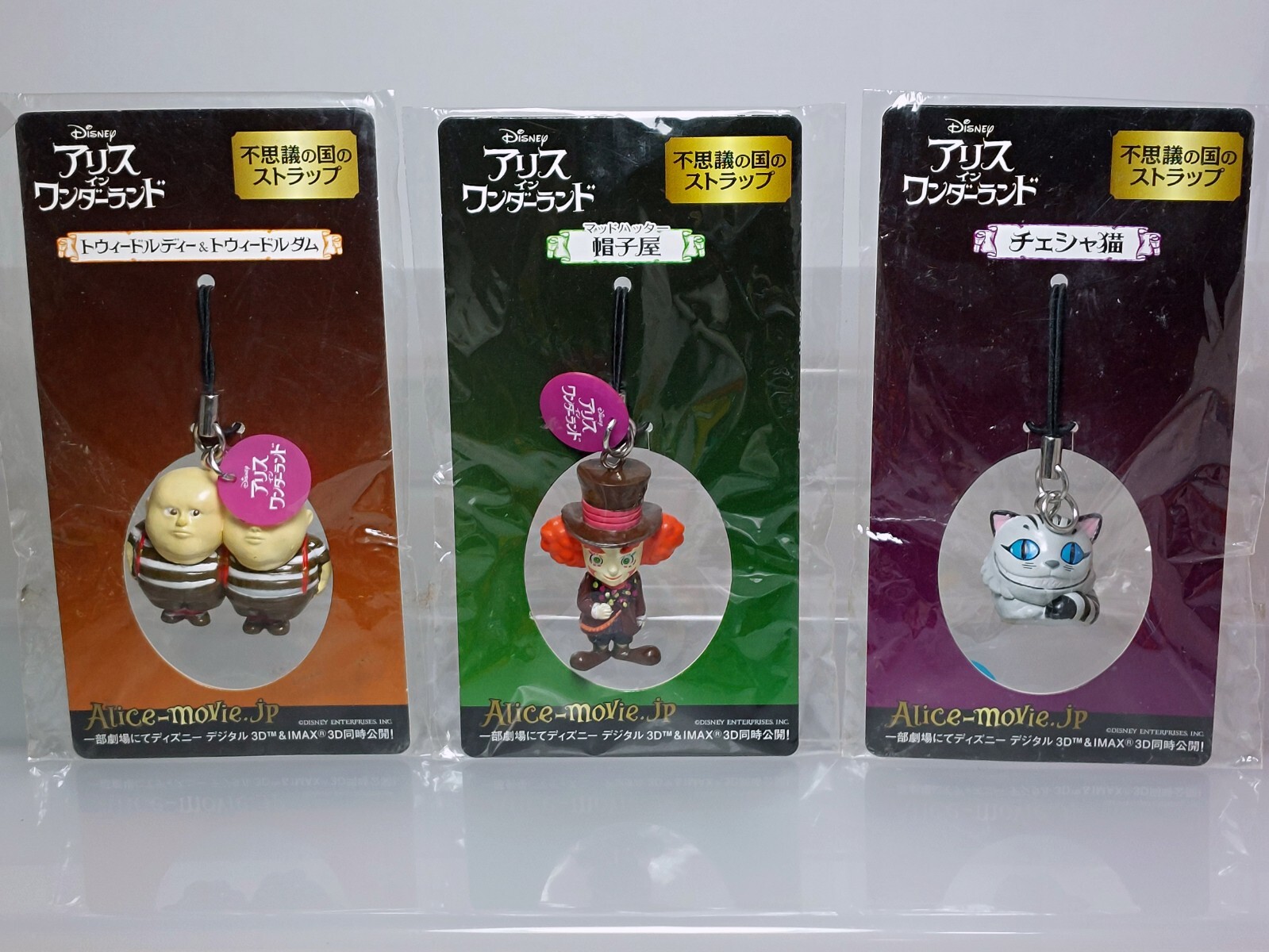 Alice in Wonderland 2010 Movie Figure Strap Disney Promo Mad Hatter 0.8-1.5in