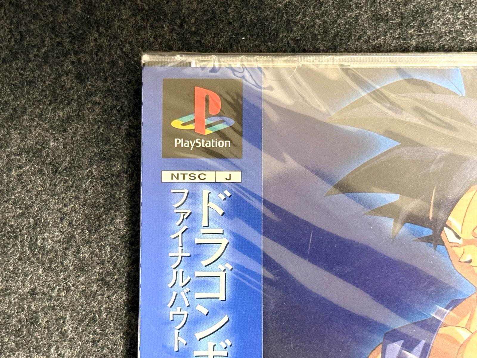 Dragon Ball Final Bout PS1 Bandai First Print Factory Sealed NTSC-J Japan Import