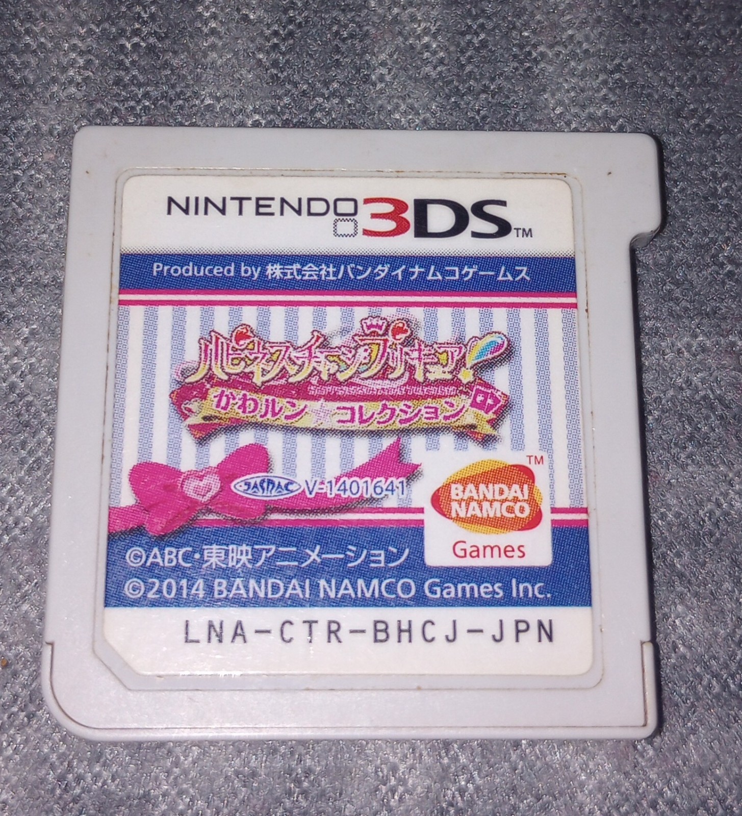 Nintendo 3DS Happiness Charge Precure Kawarun Collection Japanese Tested