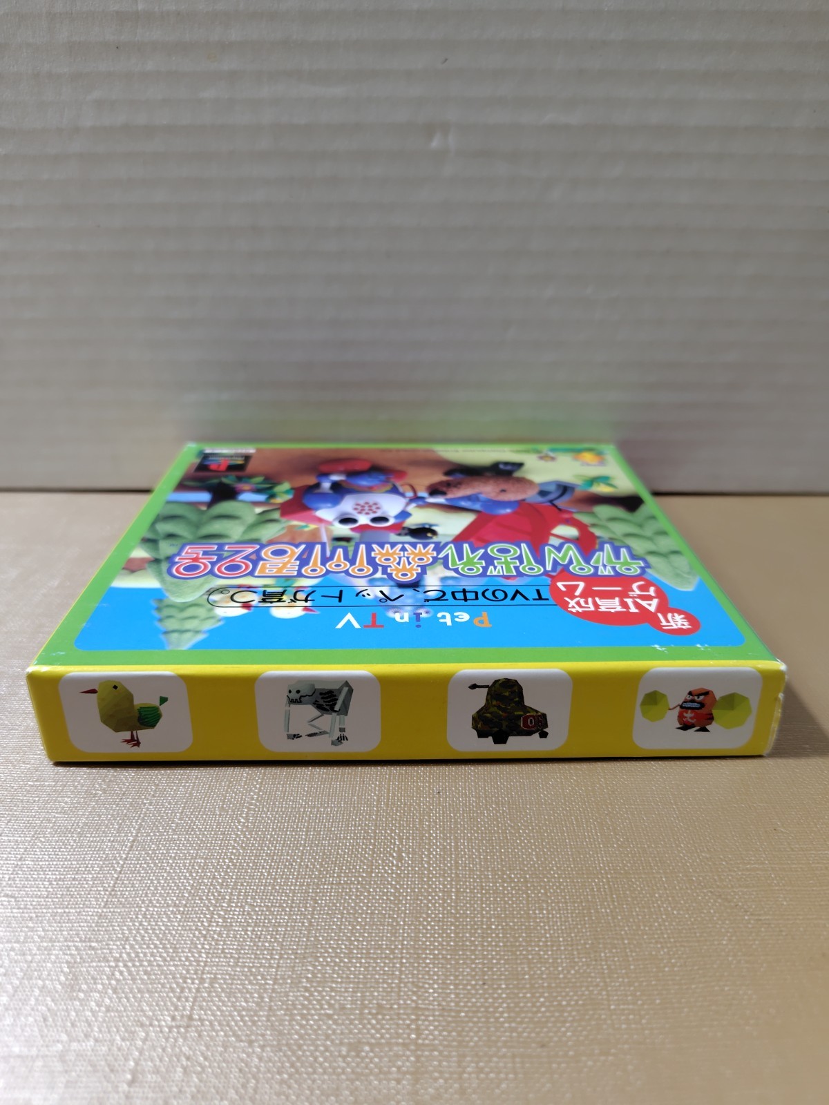 Ganbare Morikawa-kun 2nd Pet in TV Limited Edition w/stickers *Playstation*PS