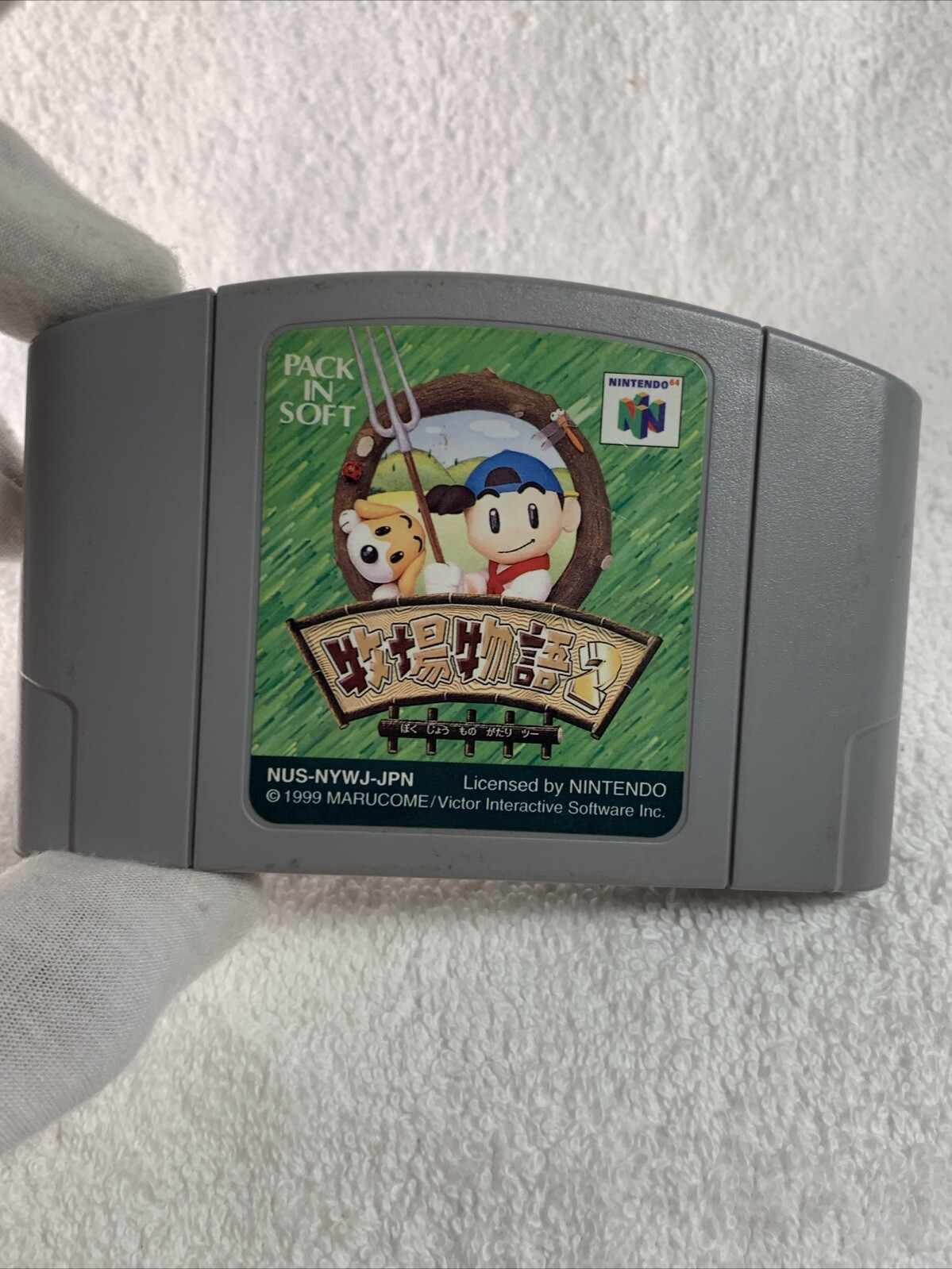 Japanese Harvest Moon 2 Bokujou Monogatari Nintendo 64 N64 Japan Import SeeStore