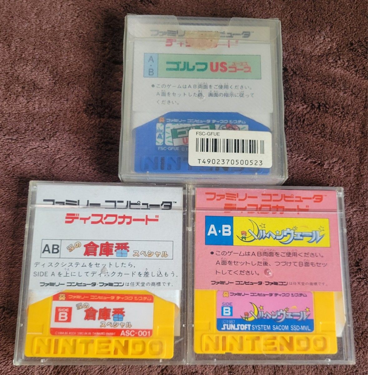 Nintendo Famicom FC Disk System Dr Mario Pac-Land Pinball Game Lot Japan Import