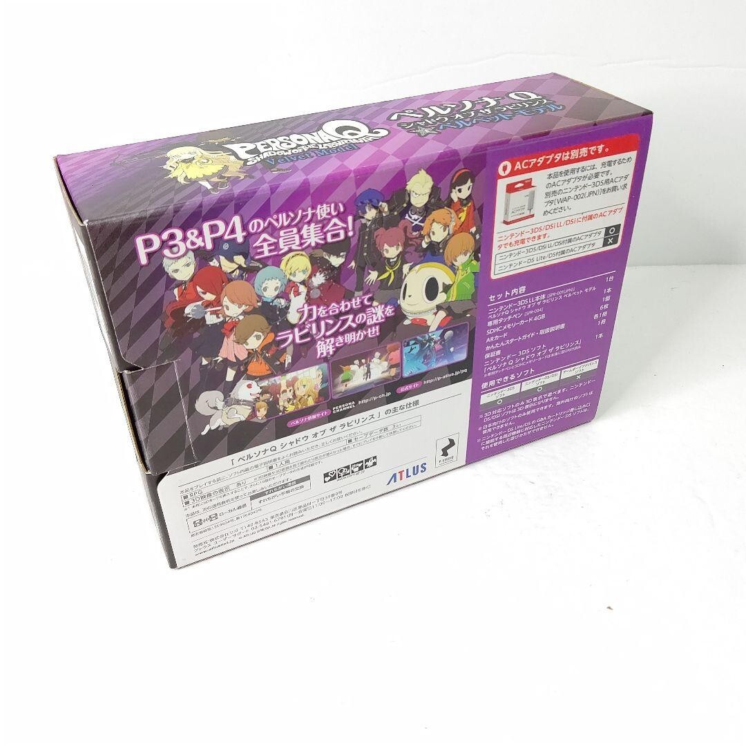 Nintendo 3DS XL LL Persona Q Blue Shadow of Labyrinth Velvet Edition BOX