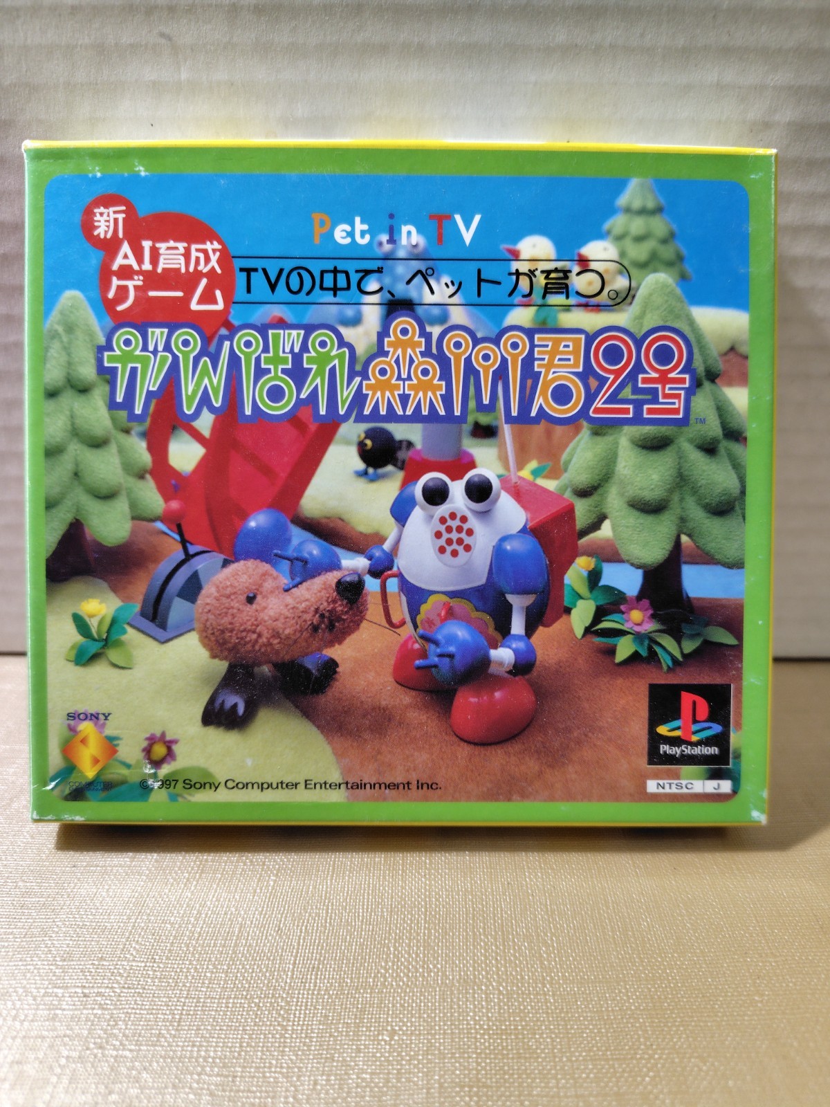 Ganbare Morikawa-kun 2nd Pet in TV Limited Edition w/stickers *Playstation*PS