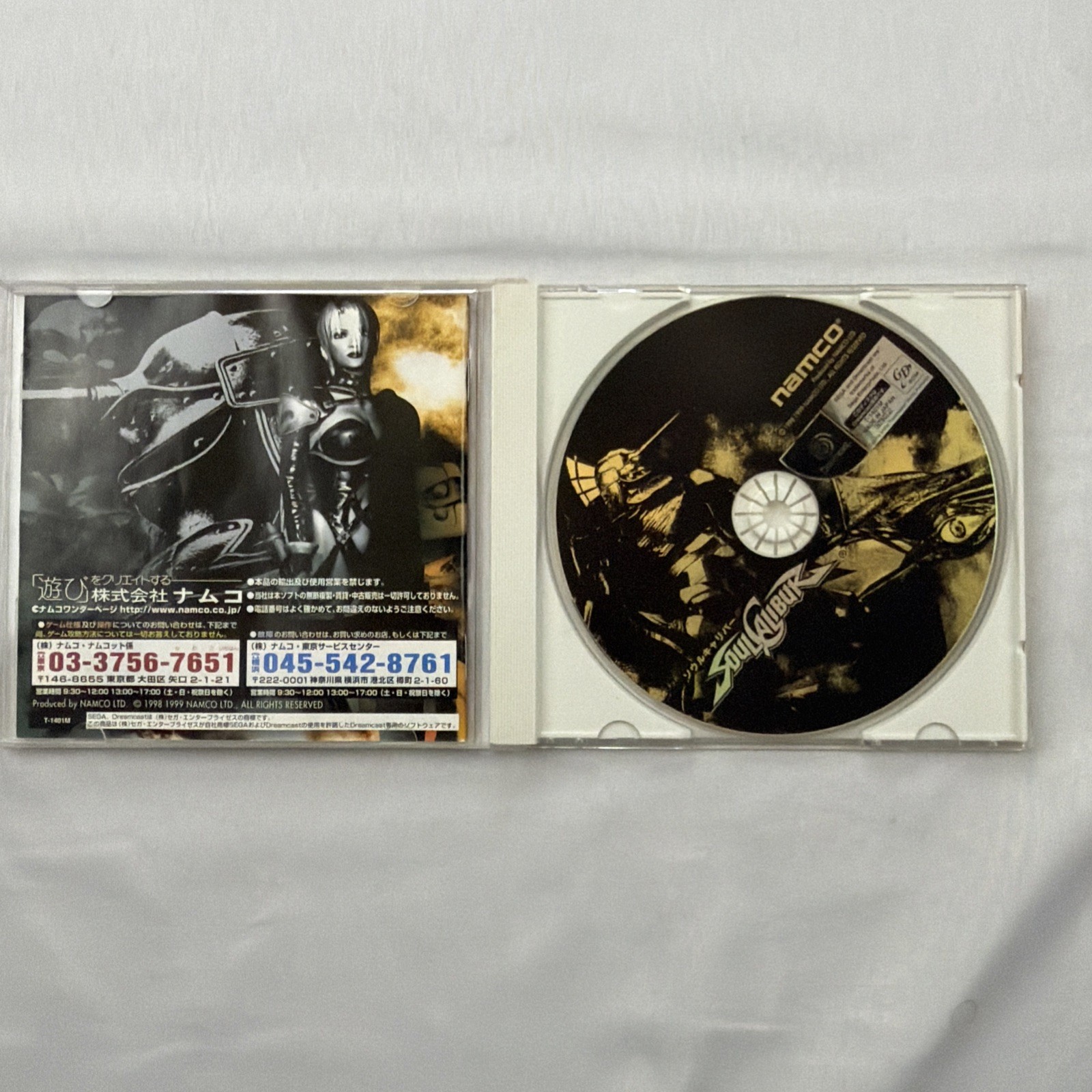Dreamcast Soul Calibur – Case + Instructions + Disk – Namco 1998 (NTSC J)