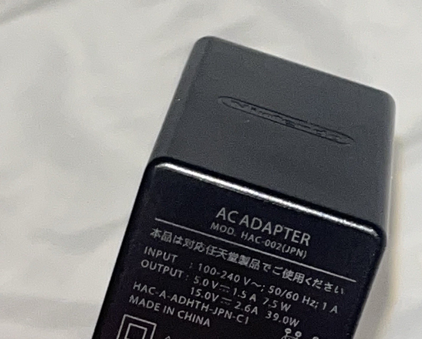 Nintendo SWITCH AC Adapter HAC-002 (jpn) In 100-240V Tested Japan