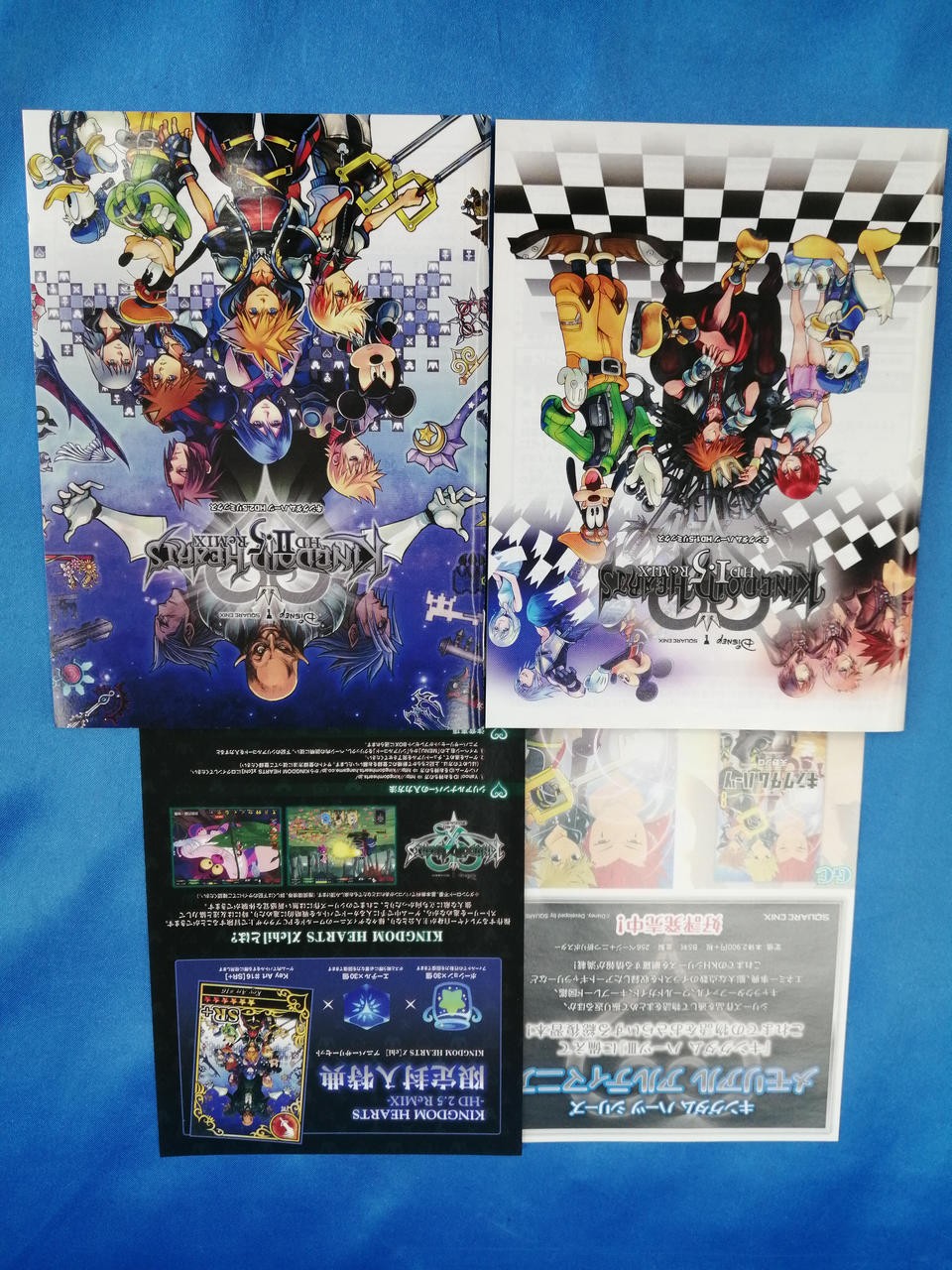 SQUARE ENIX KINGDOM HEARTS STARTS PACK -HD