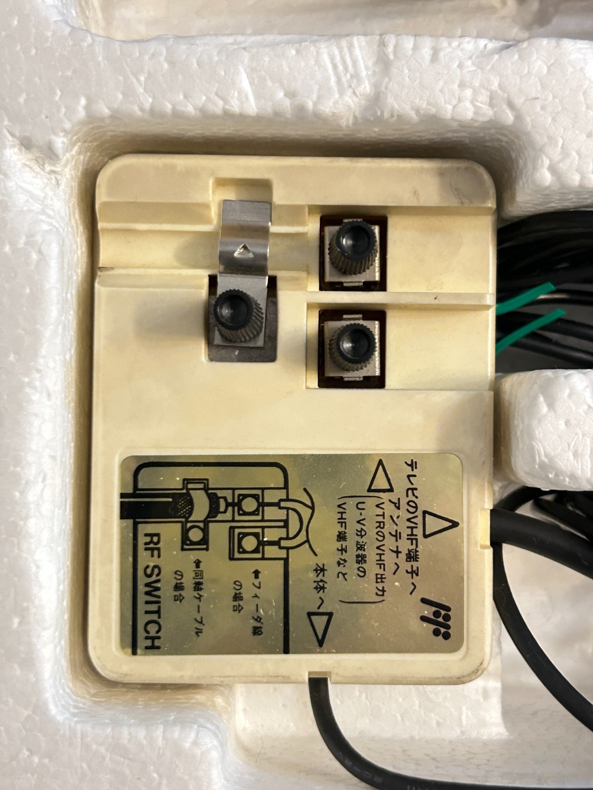 Nintendo Famicom HVC-001 Console CIB Box Manual Tested 1983 Japan