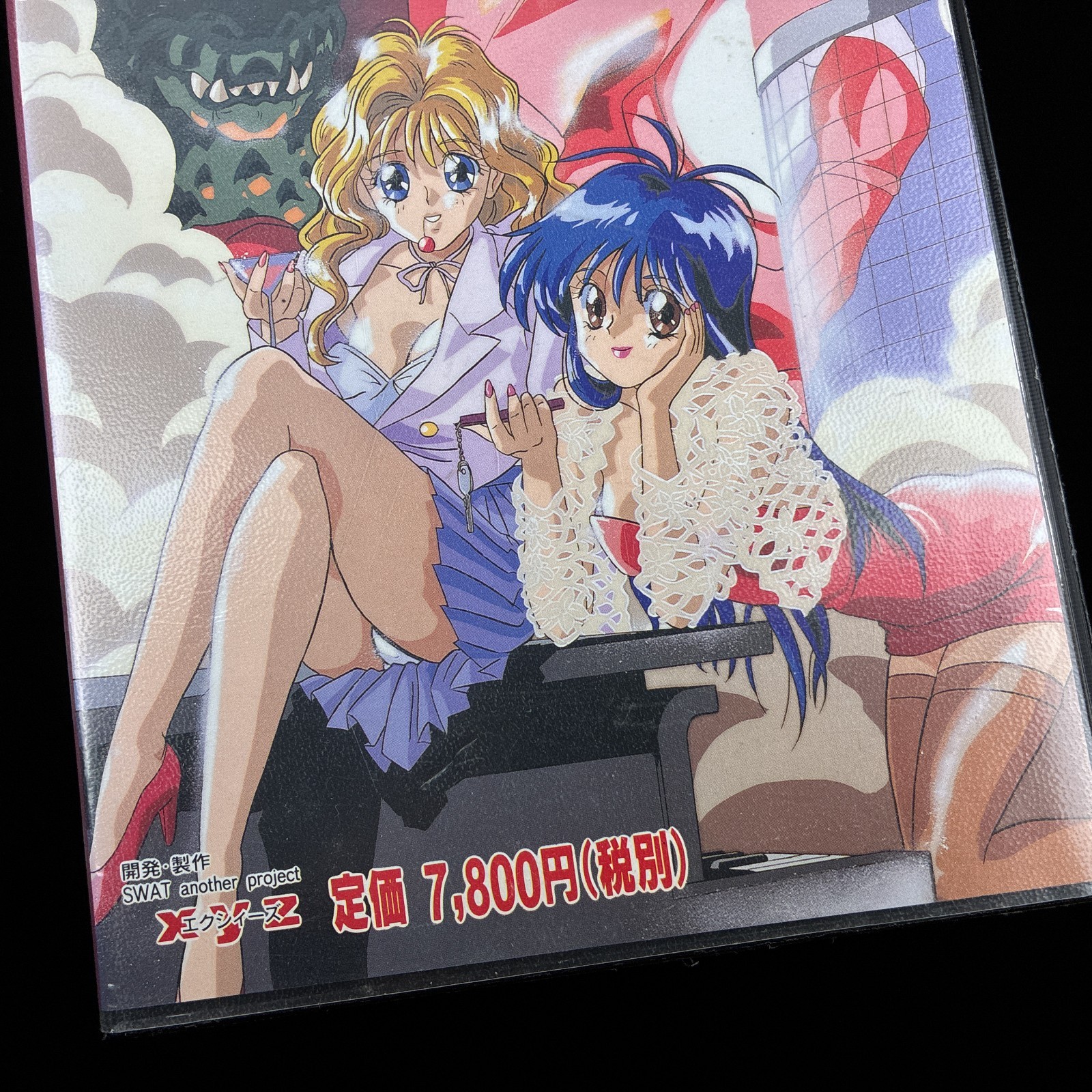 AS-IS 1994 Swat Tonight PC-9801 PC98 3.5″ VN PC Visual Novel Game Godzilla