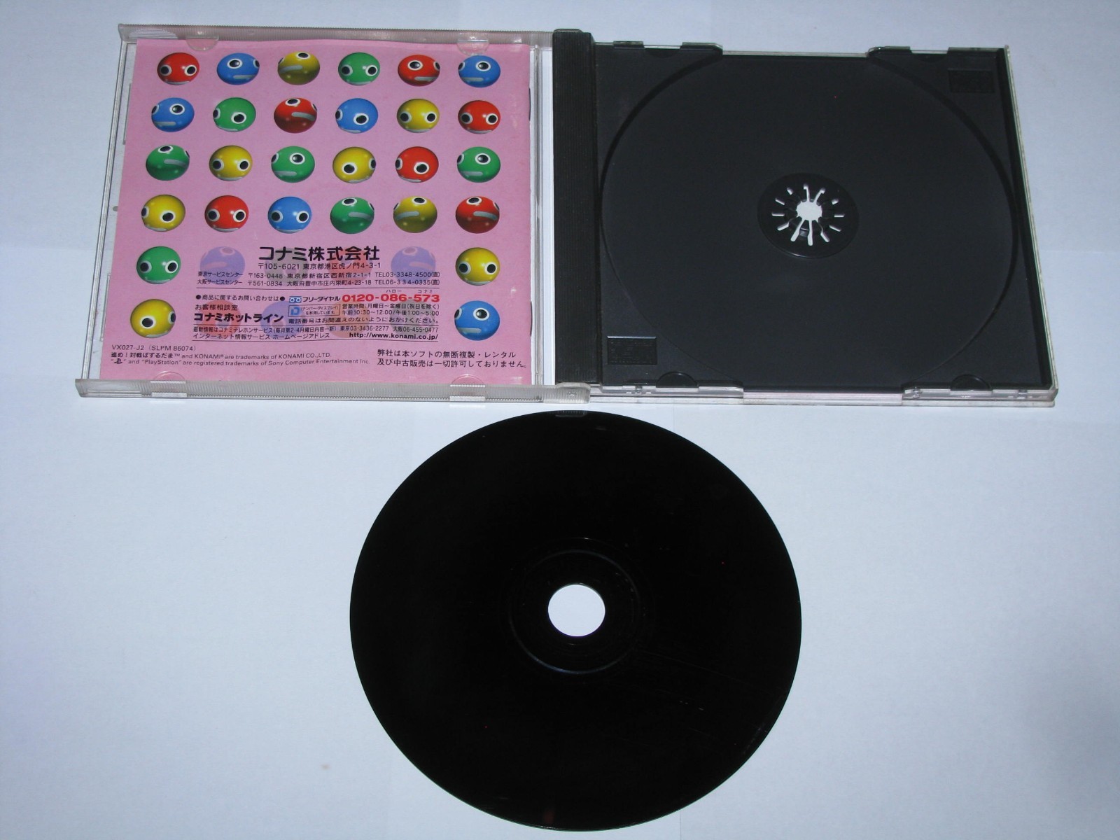 Susume! Taisen Puzzle-dama (Best) Playstation PS1 Japan import US Seller