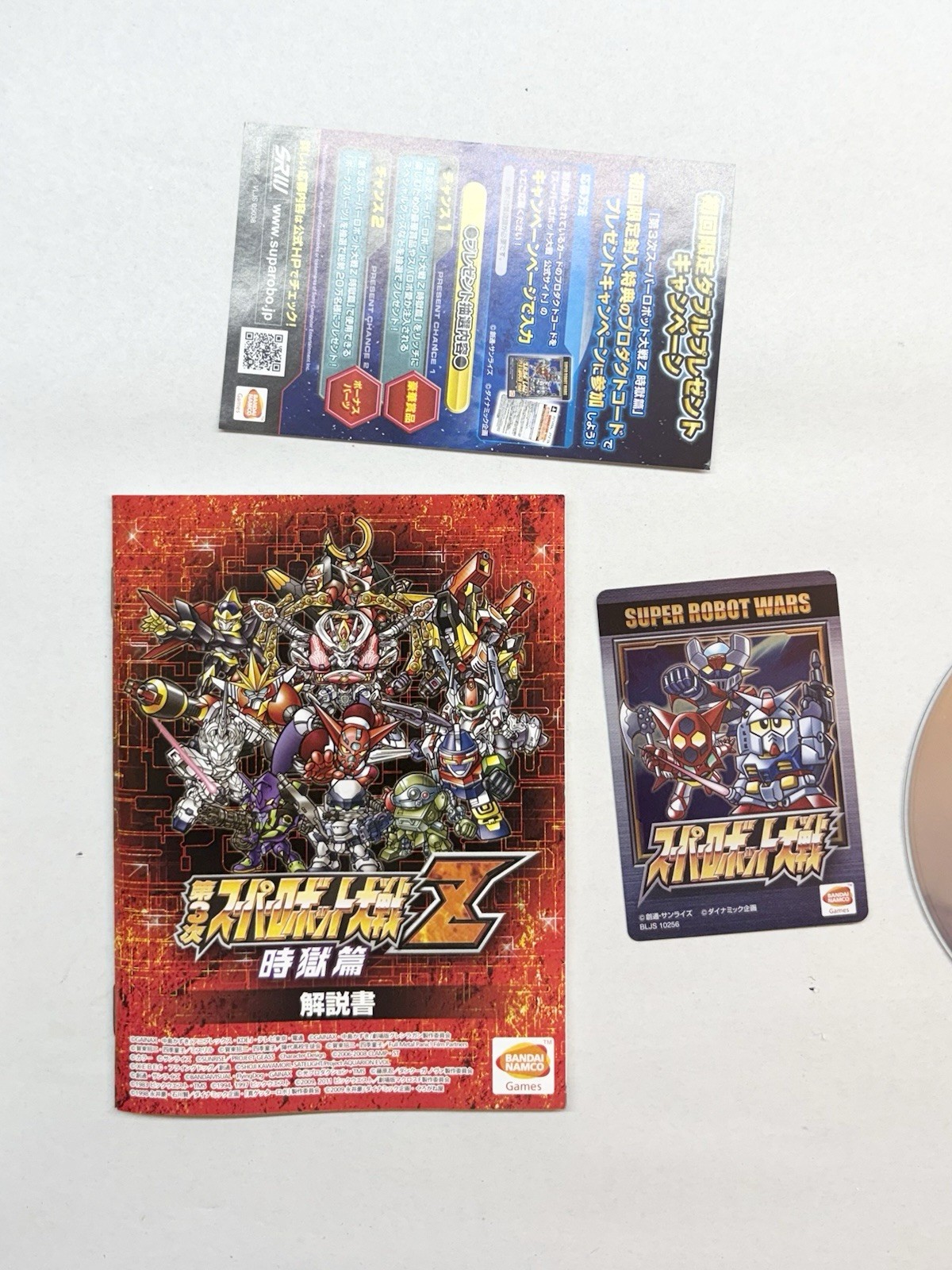 Super Robot Taisen Z 3rd Jigoku-hen JP Import Playstation 3 PS3 Wars (2014)