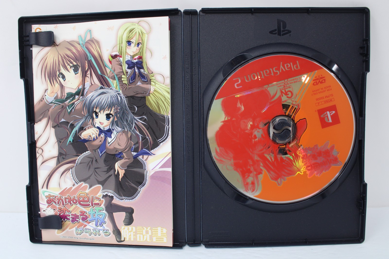 Akane Iro ni Somaru Saka: Parareru (Japanese) – PlayStation 2 [Region Locked]