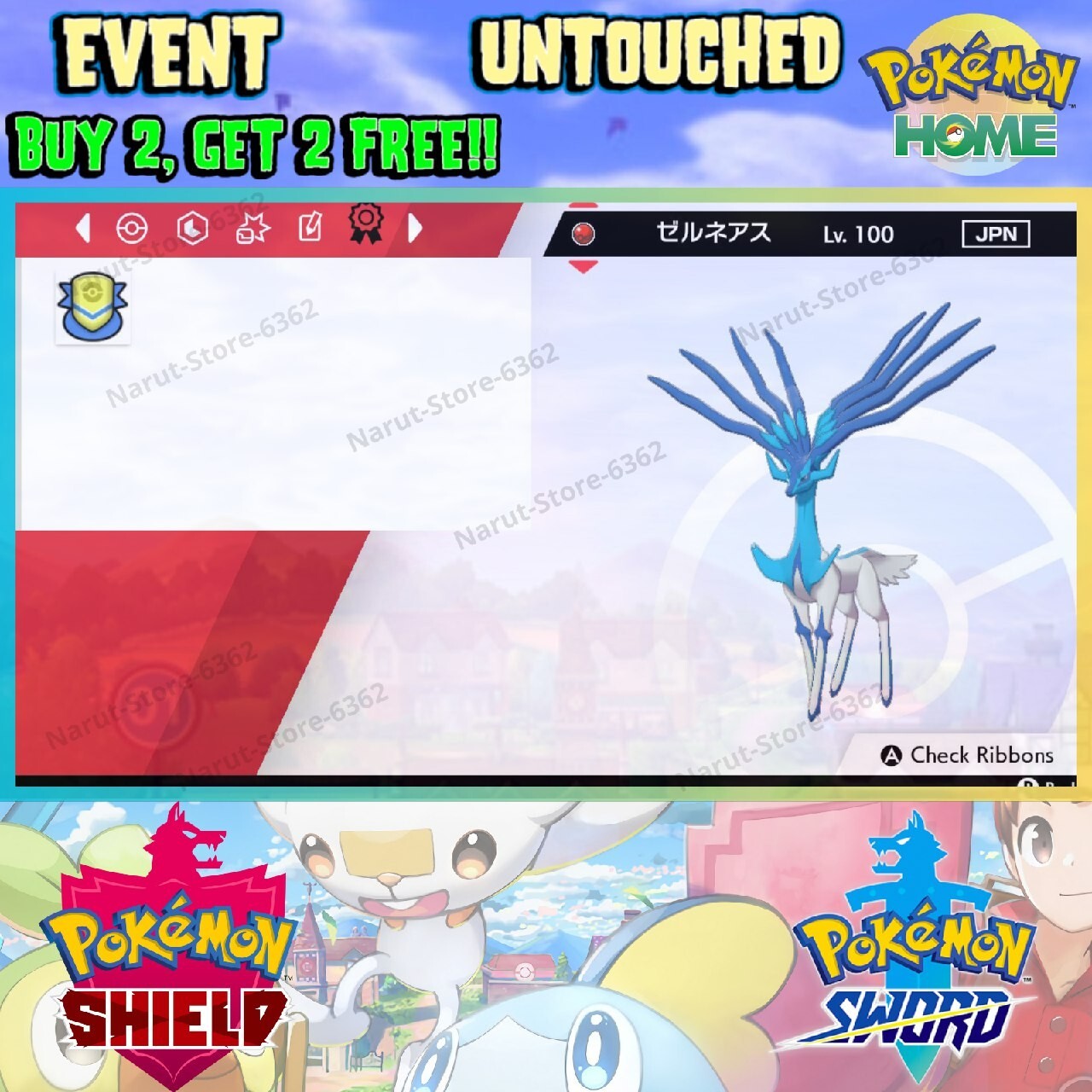 Xerneas Shiny JP Event🔥 Pokémon XY&Z Distribution 2015🔥Pokémon Sword & Shield