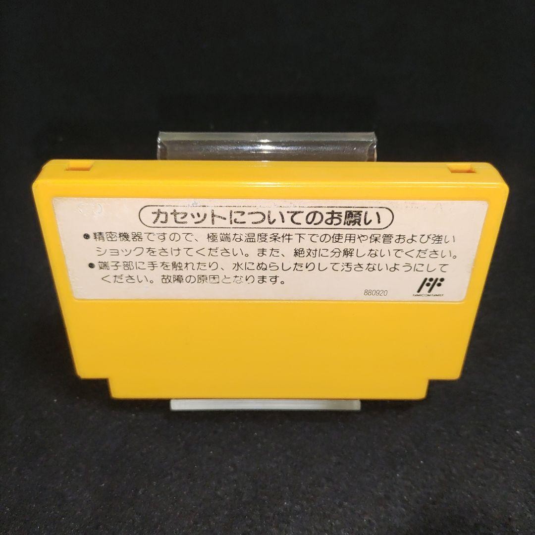 Super Mario Bros 3 Nintendo Famicom Game Cartridge Japan NTSC-J Cleaned Tested