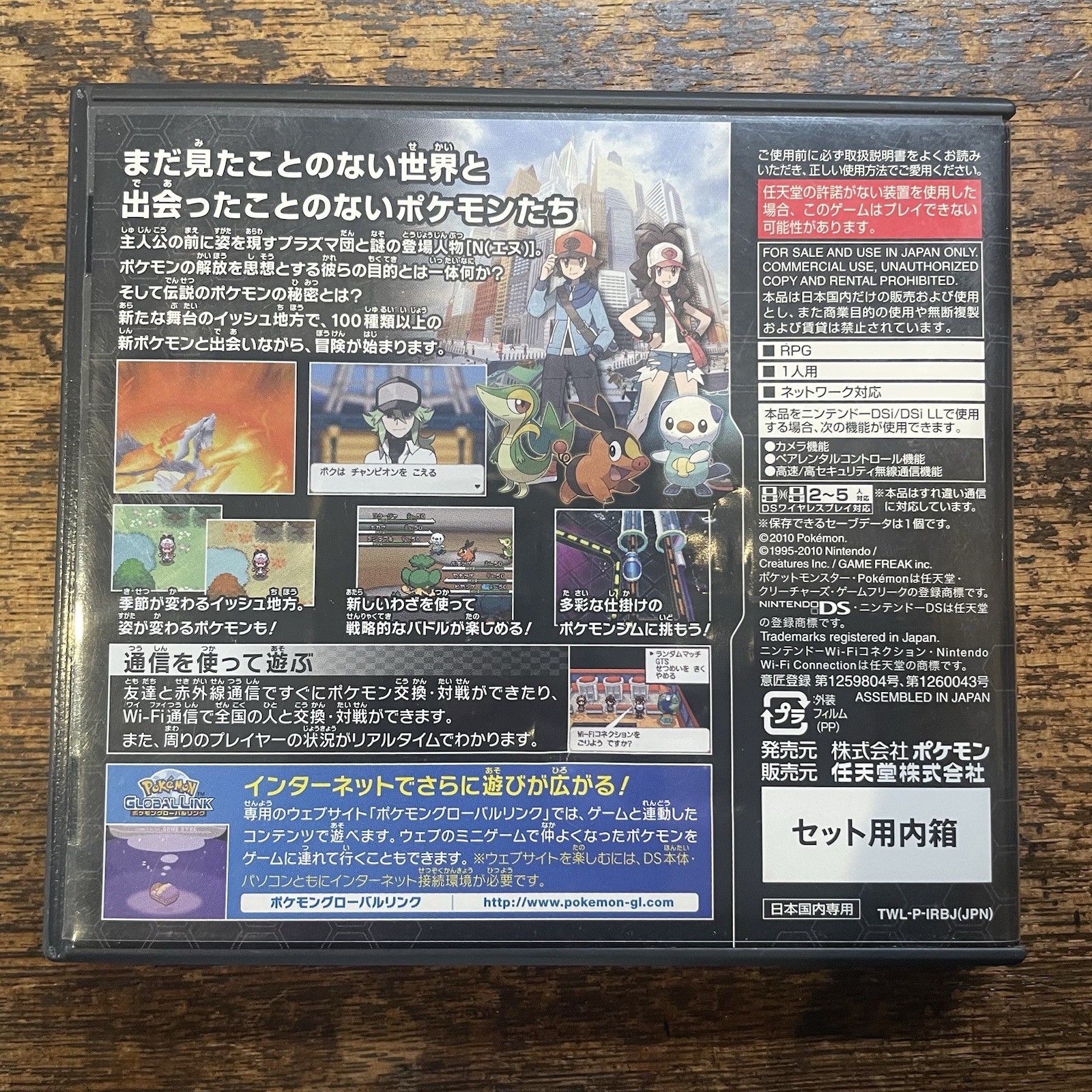 Nintendo DS Pokemon Soul Silver & White 2, Black Japanese Ver. NTSC-J [Set of 3]