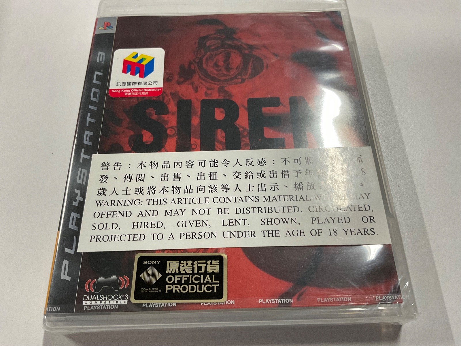 NEW Factory Sealed Siren New Translation PS3 PlayStation 3 Asian English Version