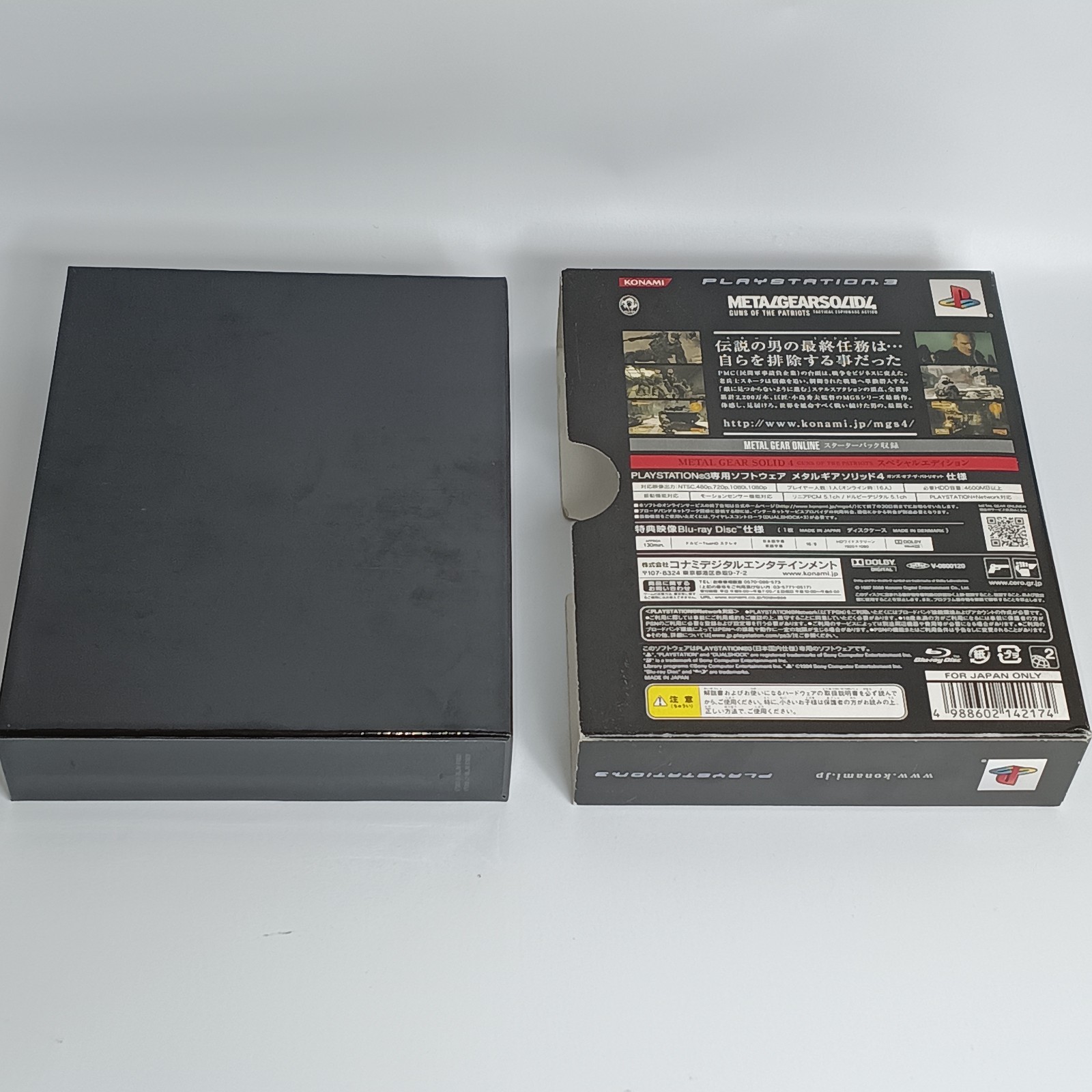 Metal Gear Solid 4 Premium Pack PS3 Limited Edition Steelbook CIB US Stock