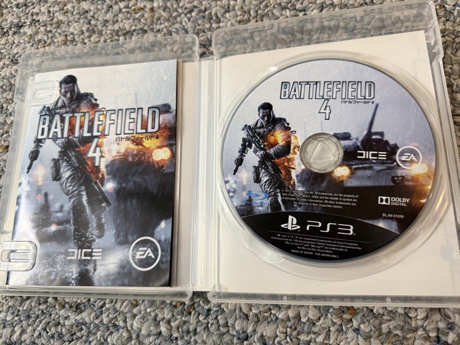 Battlefield 3 & 4 PlayStation 3 PS3 Manual Shooter NTSC-J CERO D Japanese
