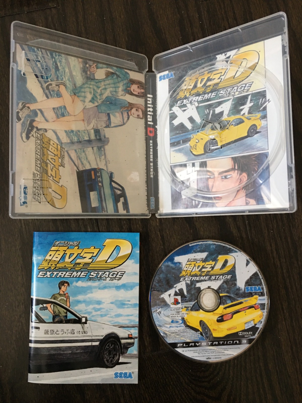 Initial D EXTREME STAGE PS3 PlayStation3 Sony Rare Asia Variant (Hong Kong)