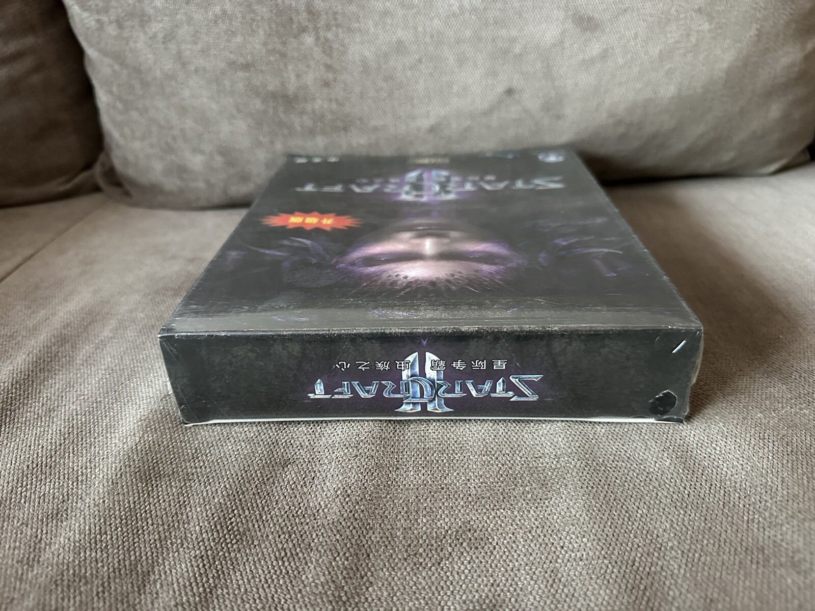StarCraft II: Heart Of The Swarm – Chinese Big Box Edition PC NEW & SEALED
