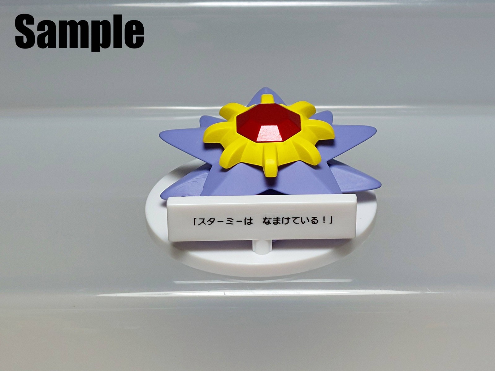 Pokemon Center 2024 Pokémon Iu Koto o Kikana Starmie Figure New 0.8in