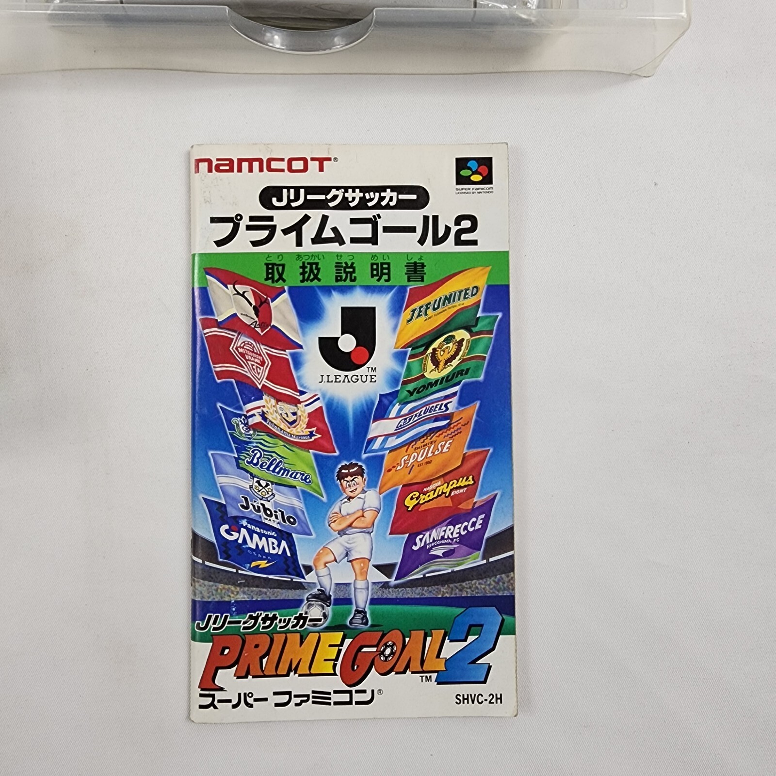 Prime Goal 2 CIB Complete Nintendo Super Famicom SHVC-2H 1994 Japan Import VG