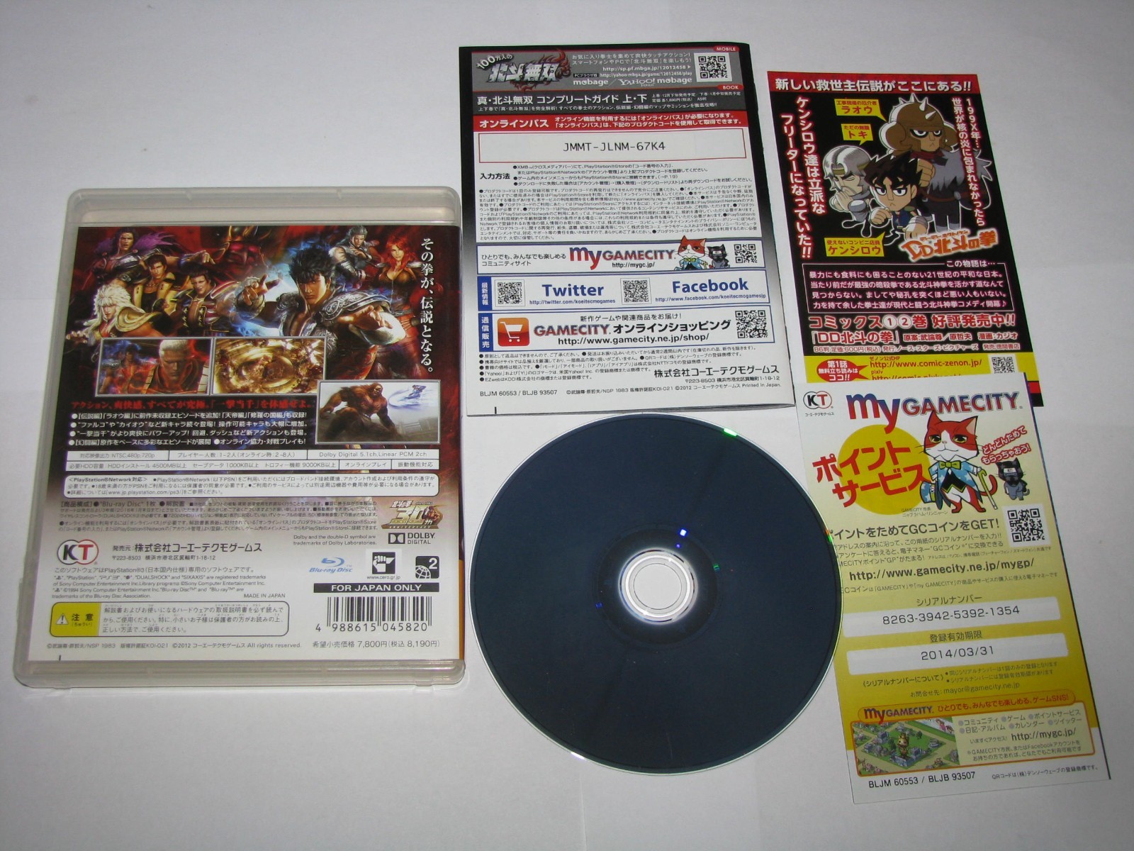 Shin Hokuto Musou Fist of the North Star Playstation PS3 Japan import US Seller