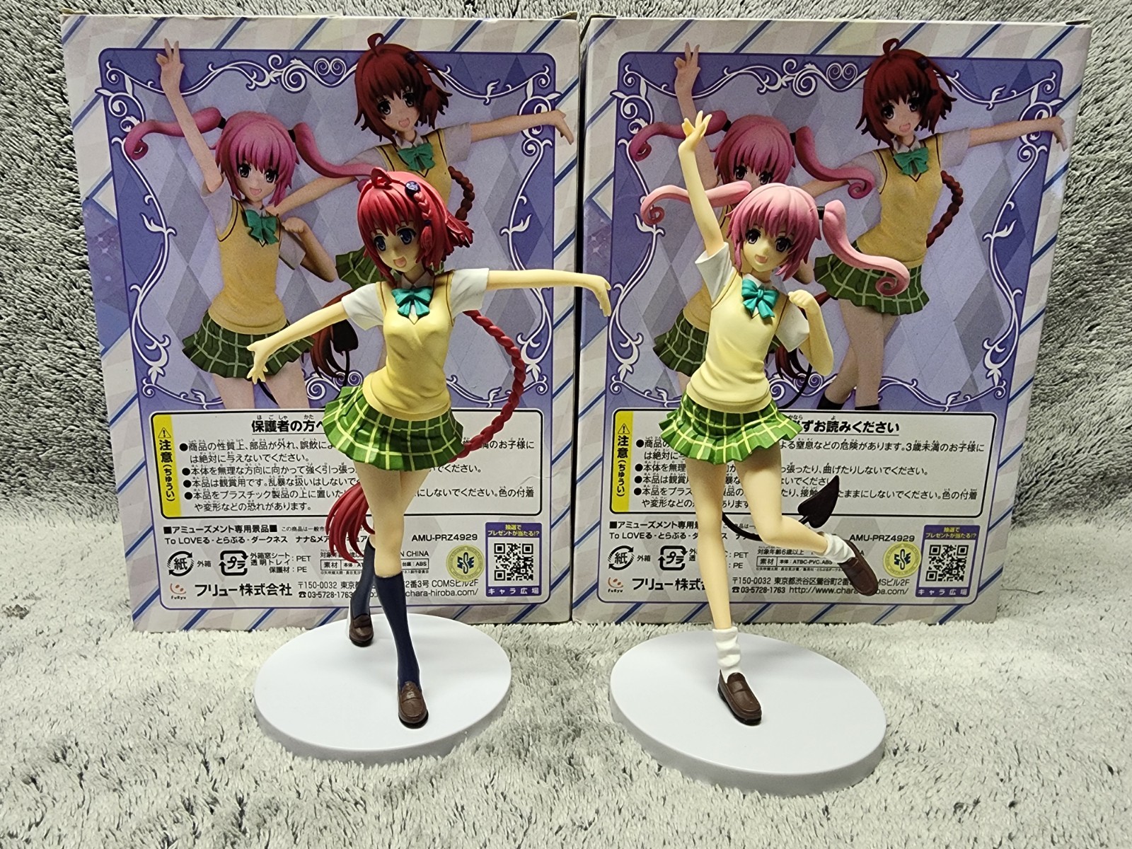 Mea Kurosaki & Nana Astar Deviluke Figure To Love Ru School Uniform FuRyu SET
