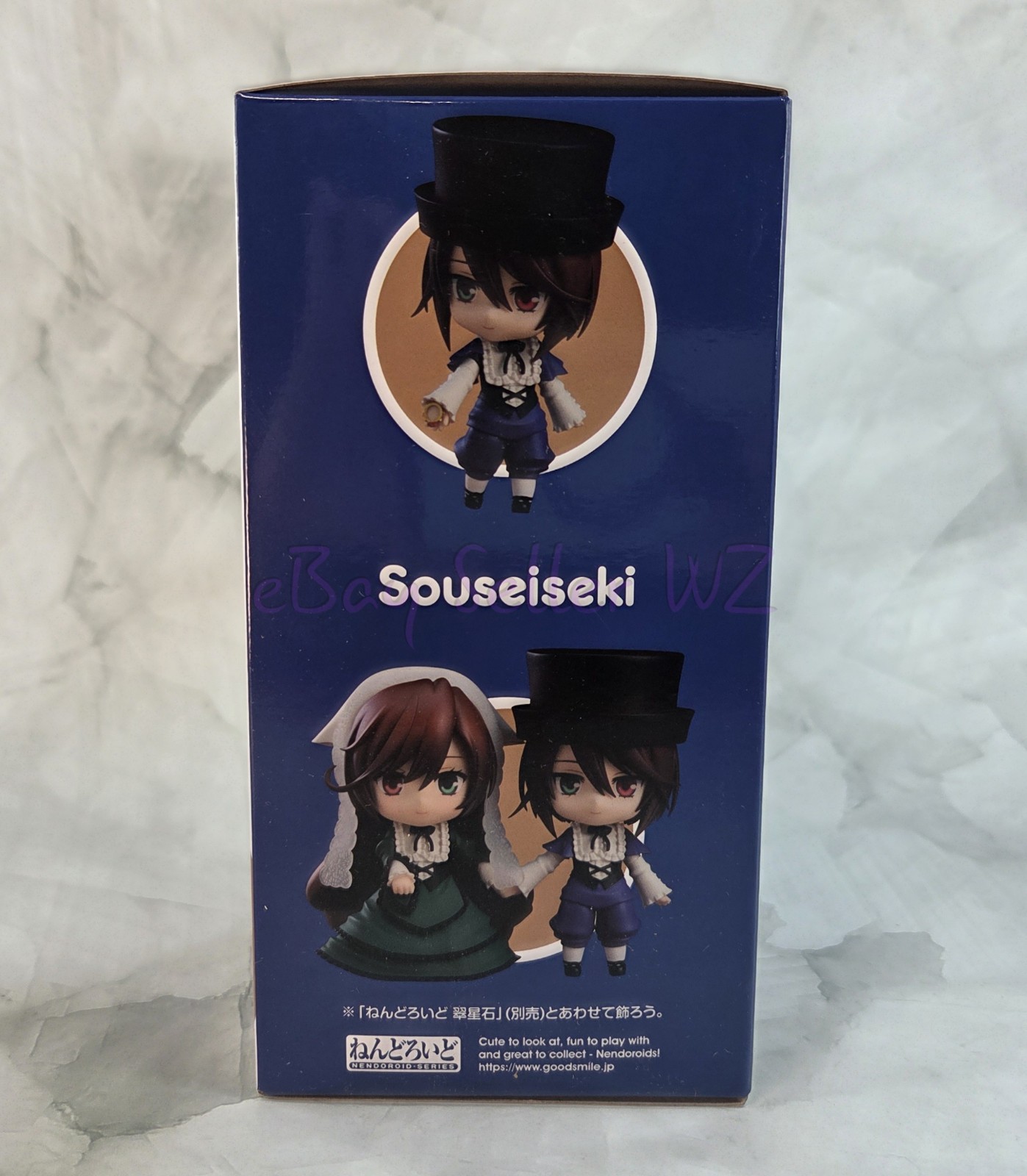 Souseiseki Nendoroid Figure #1711 Good Smile Company Rosen Rozen Maiden Traumend