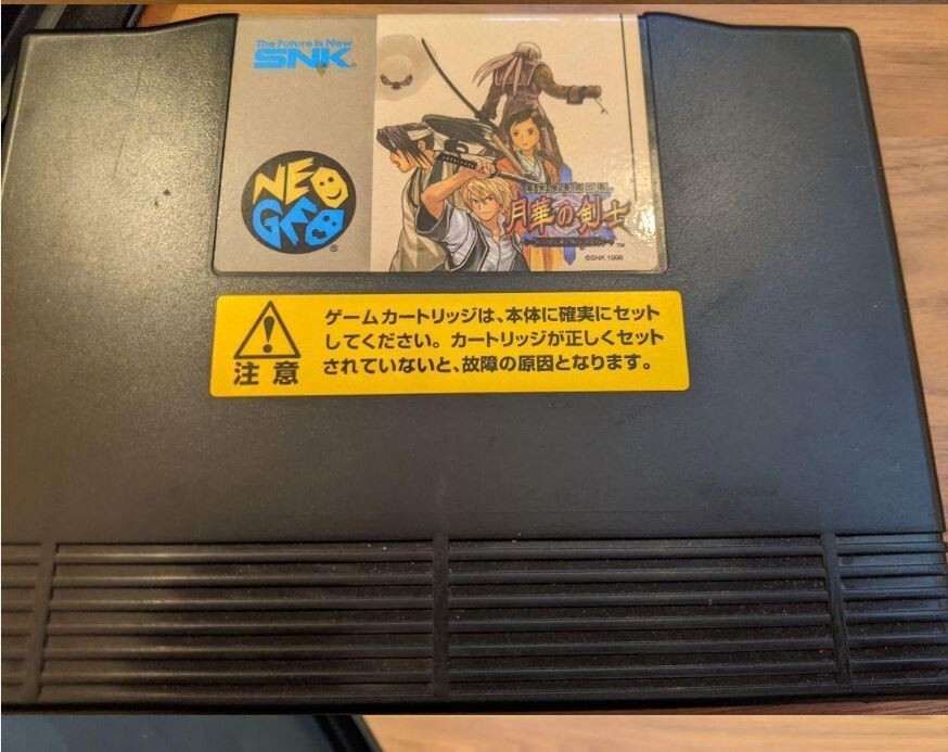 Gekka no Kenshi AES Neo Geo Japanese SNK Neogeo Used