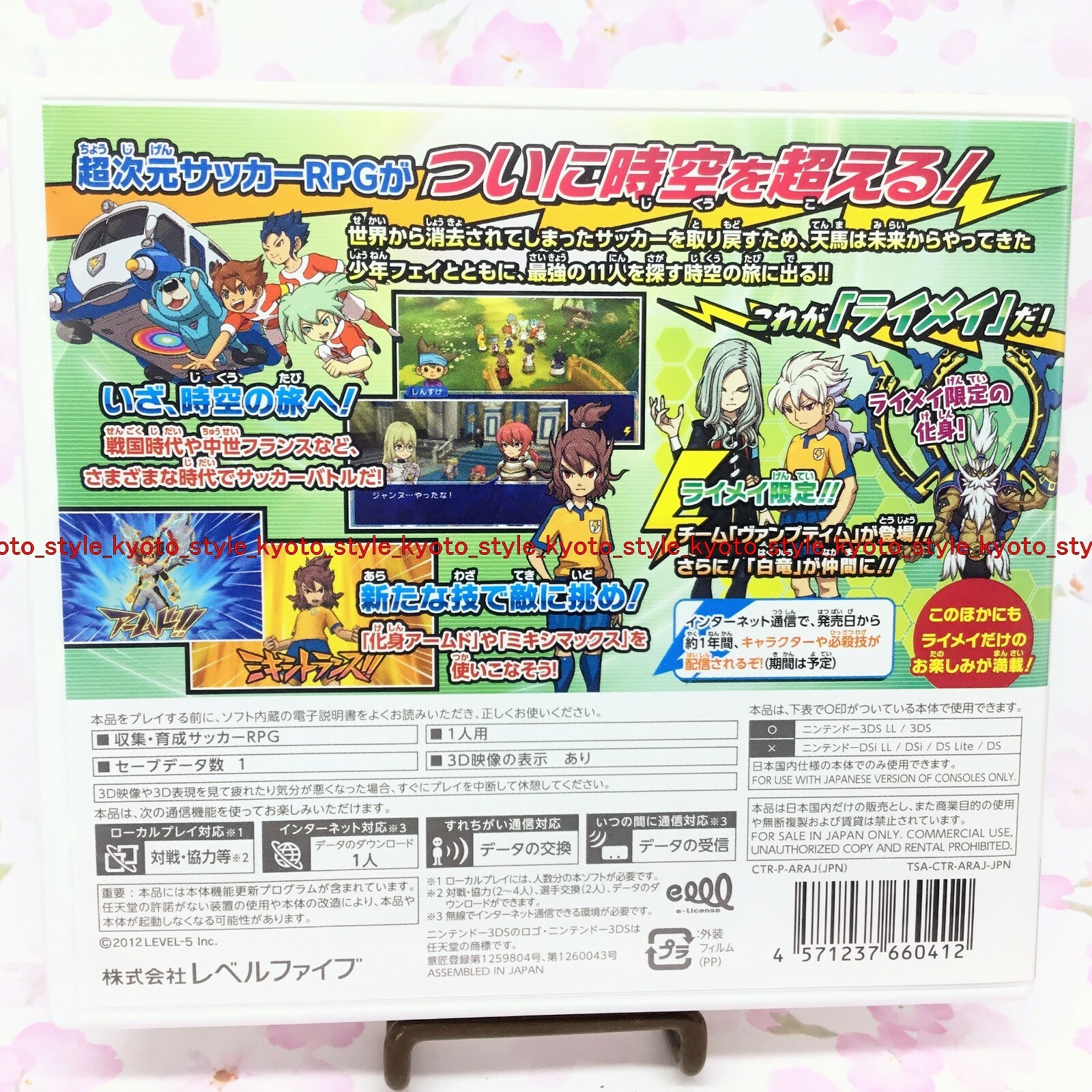 USED 3DS Inazuma Eleven GO2 Chrono Stone thunder no benefits 60412 JAPAN IMPORT