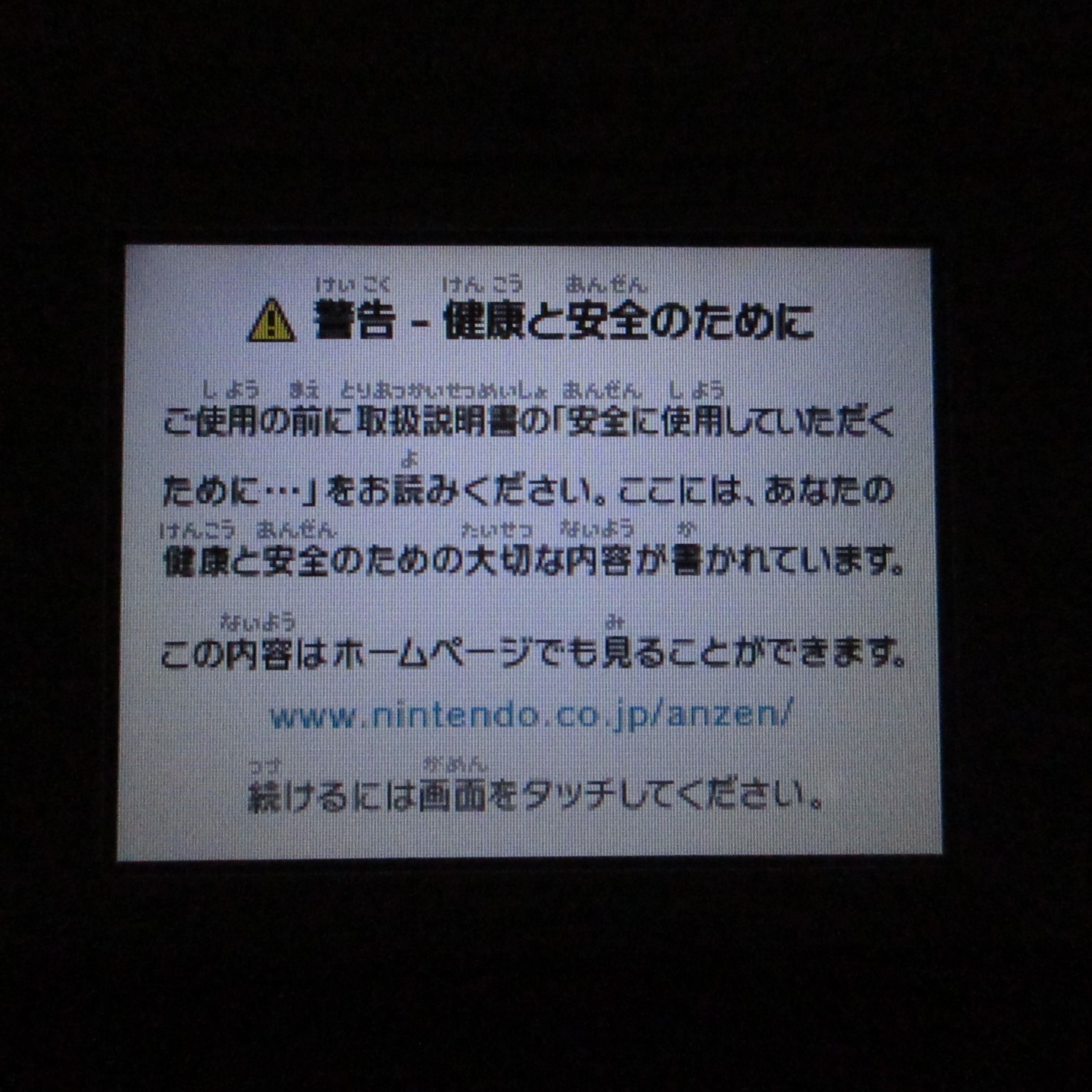 【Very Good】Nintendo DSi LL XL Natural White Console Japanese Edition #RET0516/05